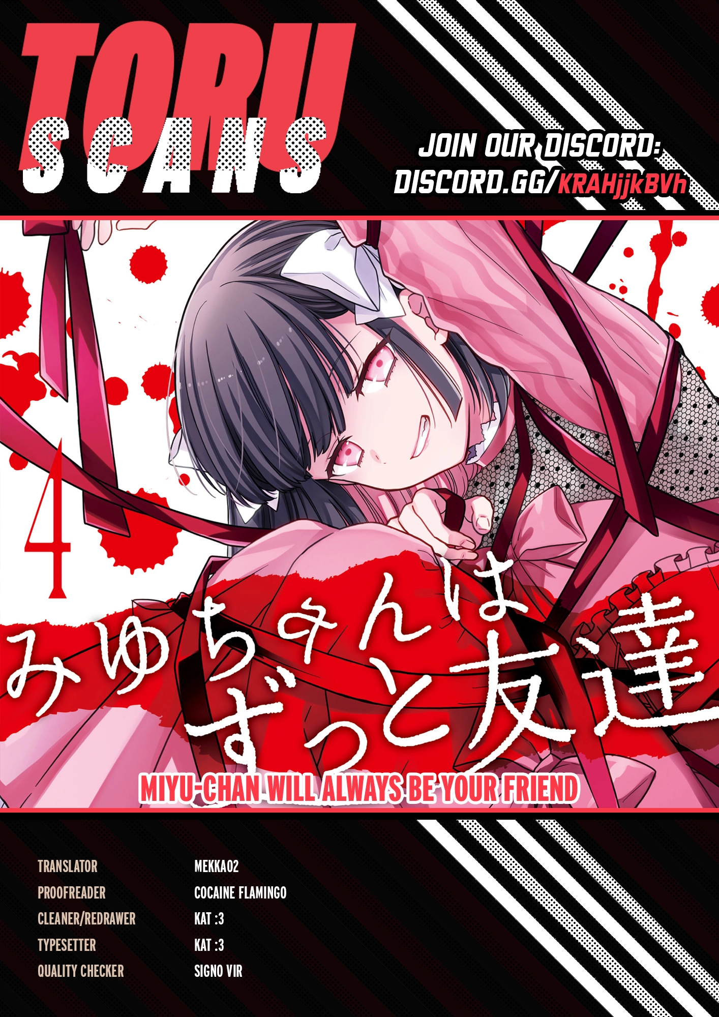 Miyu-chan Will Always Be Your Friend Chapter 33 page 1 - 