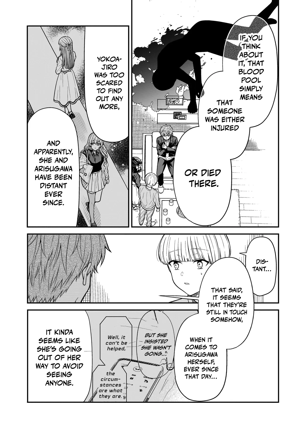 Miyu-chan Will Always Be Your Friend Chapter 33 page 12 - 