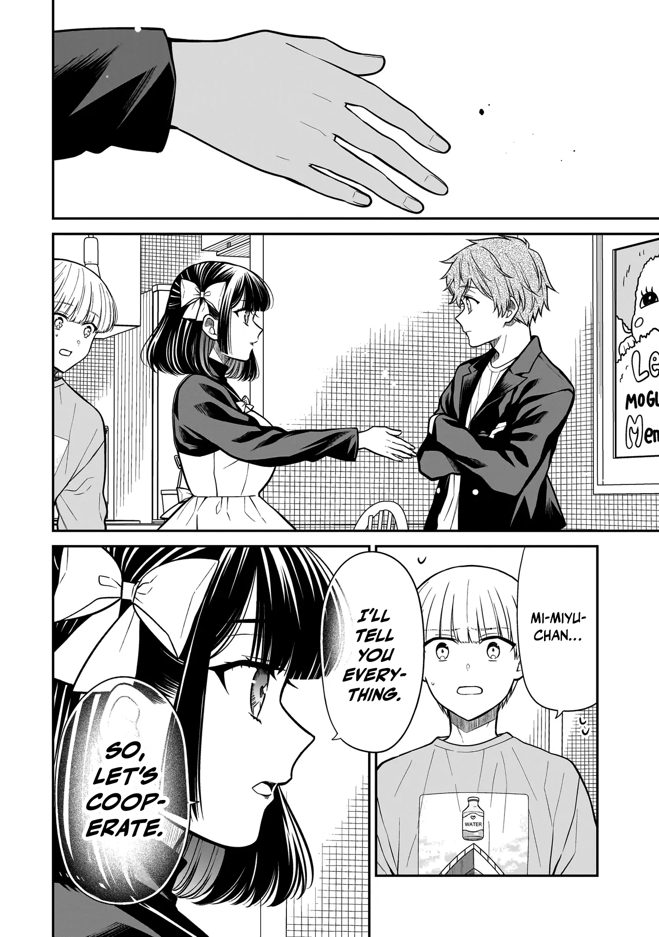 Miyu-chan Will Always Be Your Friend Chapter 33 page 15 - 