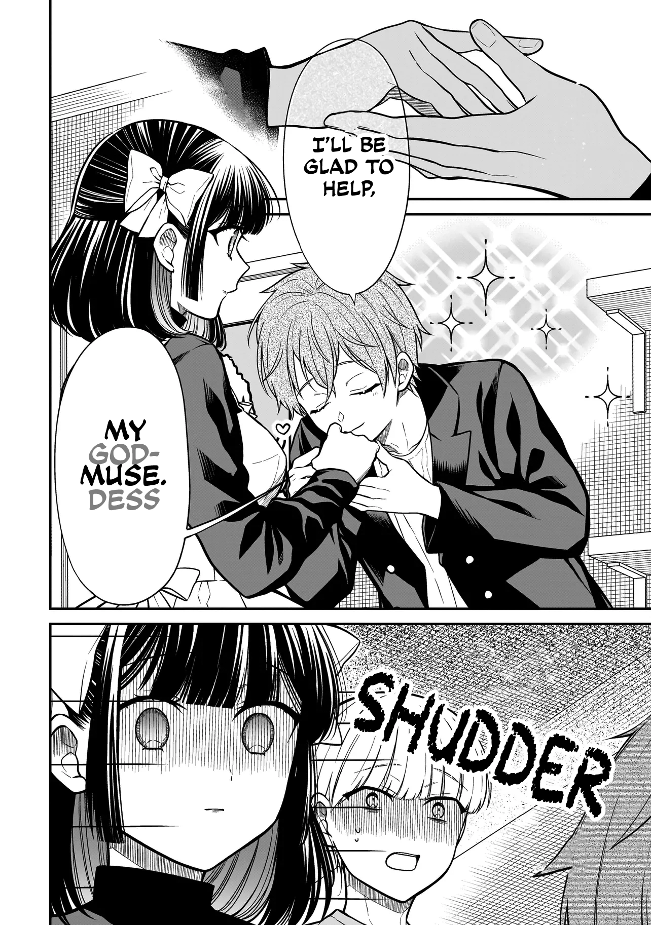 Miyu-chan Will Always Be Your Friend Chapter 33 page 17 - 