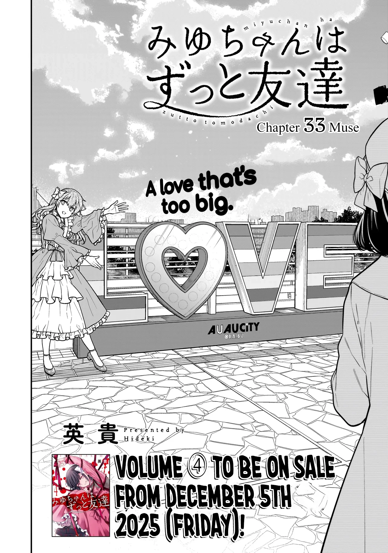 Miyu-chan Will Always Be Your Friend Chapter 33 page 3 - 