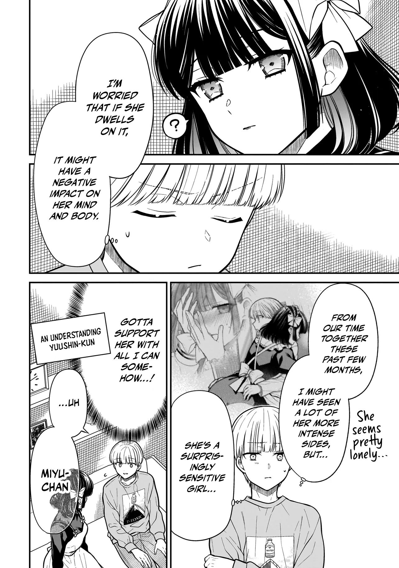 Miyu-chan Will Always Be Your Friend Chapter 33 page 21 - 