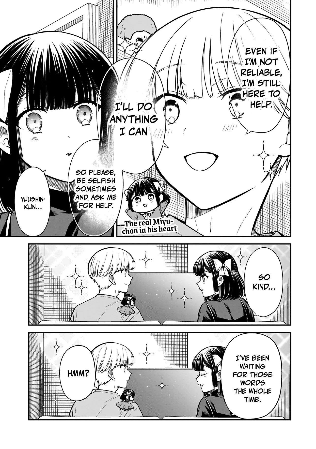Miyu-chan Will Always Be Your Friend Chapter 33 page 22 - 