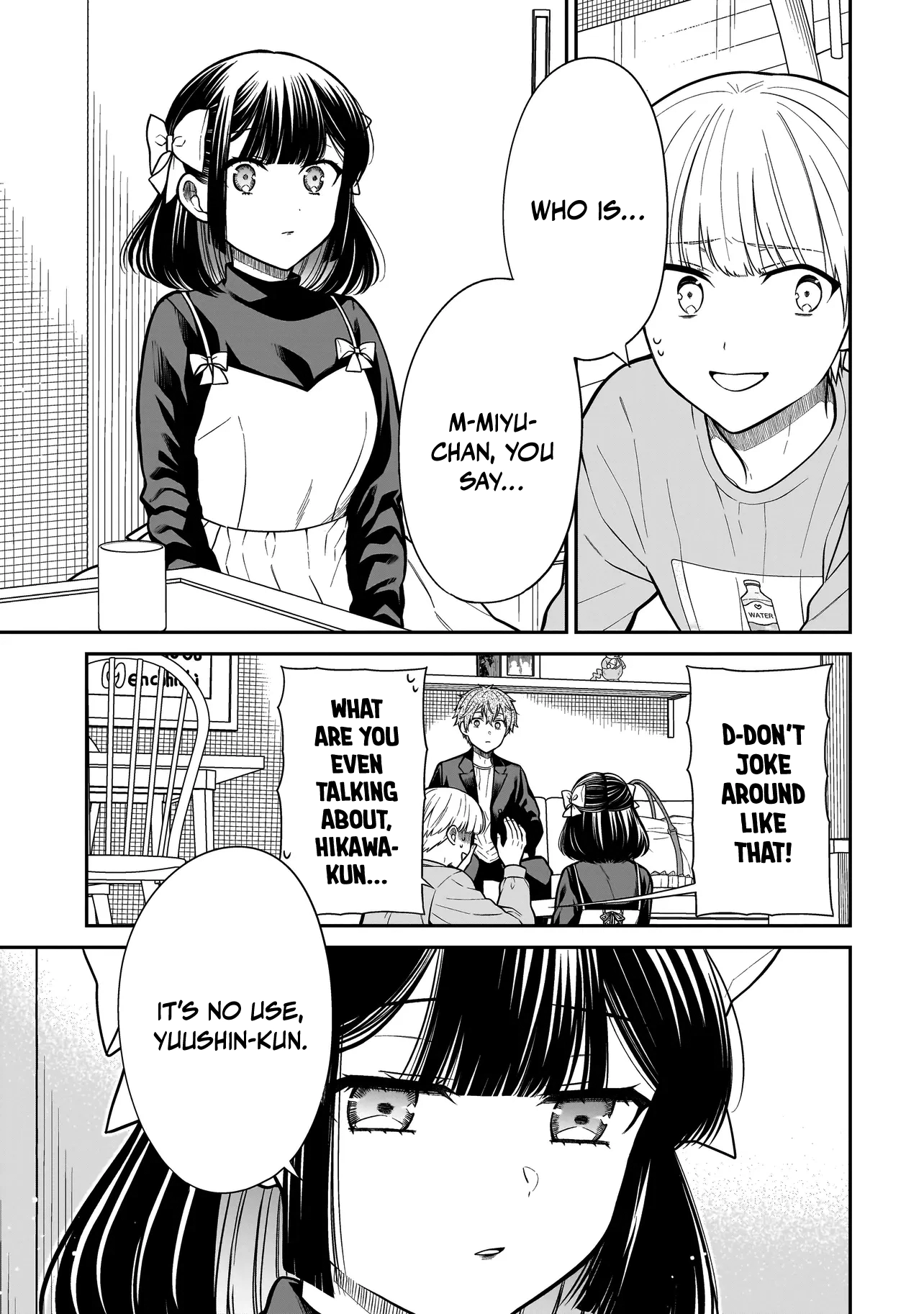 Miyu-chan Will Always Be Your Friend Chapter 33 page 4 - 
