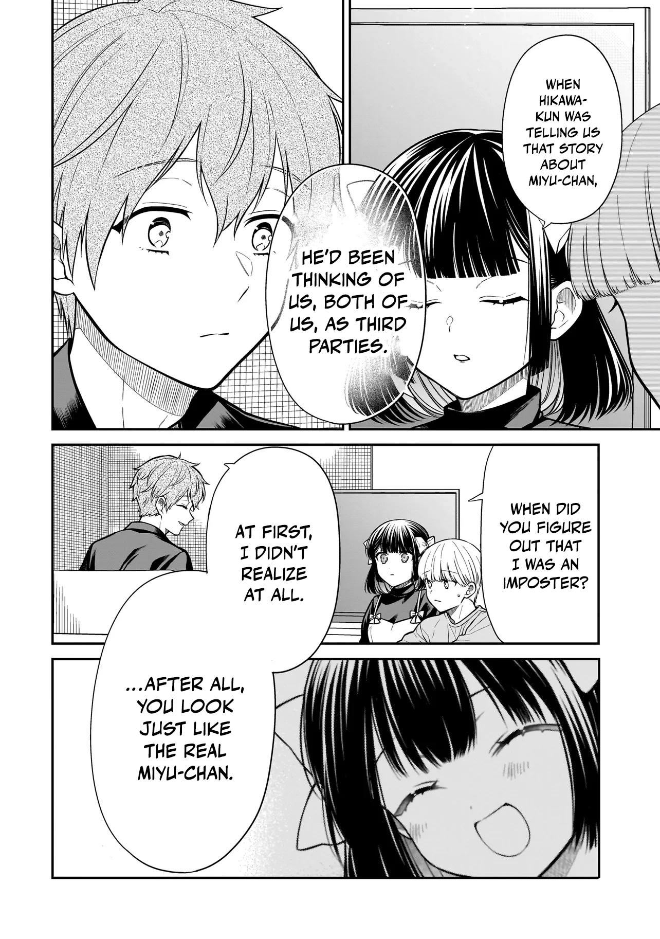 Miyu-chan Will Always Be Your Friend Chapter 33 page 5 - 