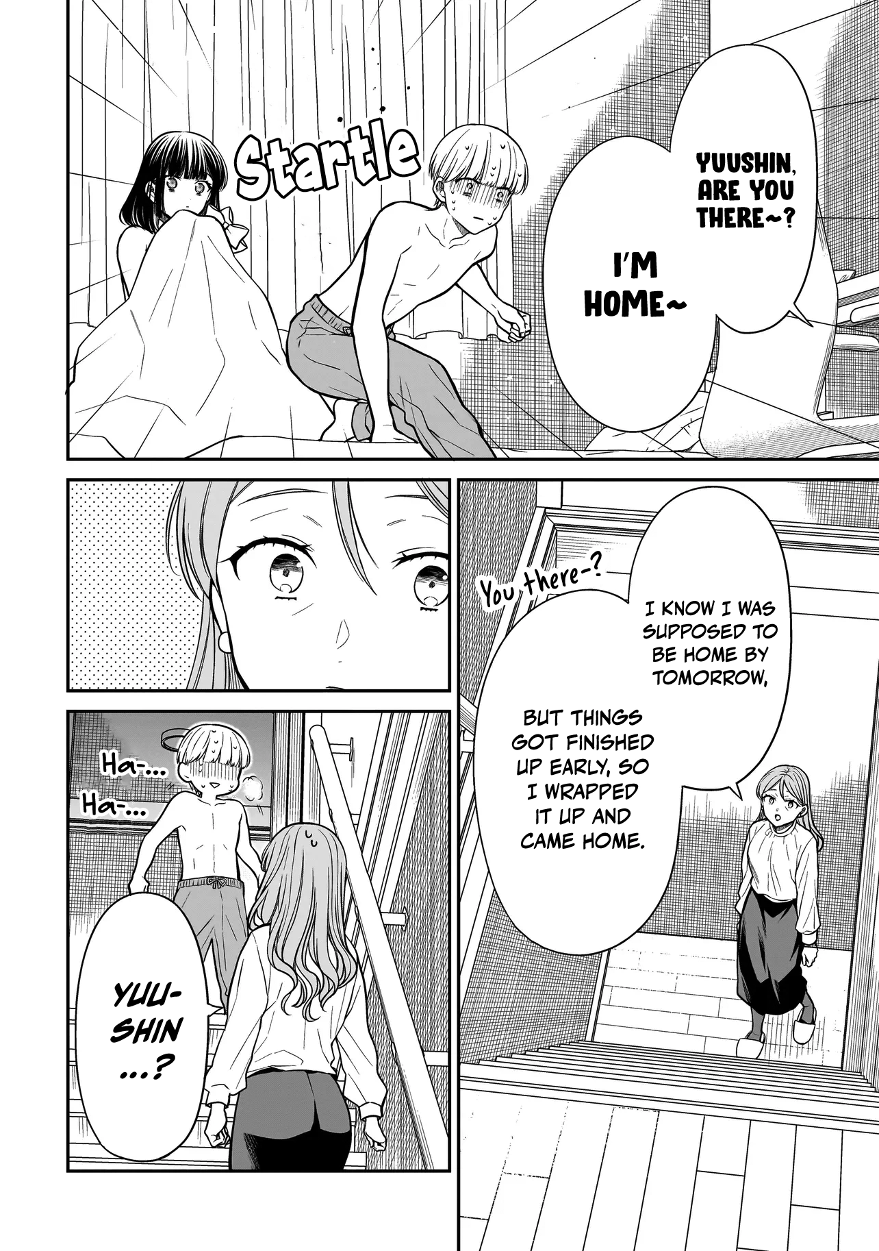 Miyu-chan Will Always Be Your Friend Chapter 34 page 15 - 