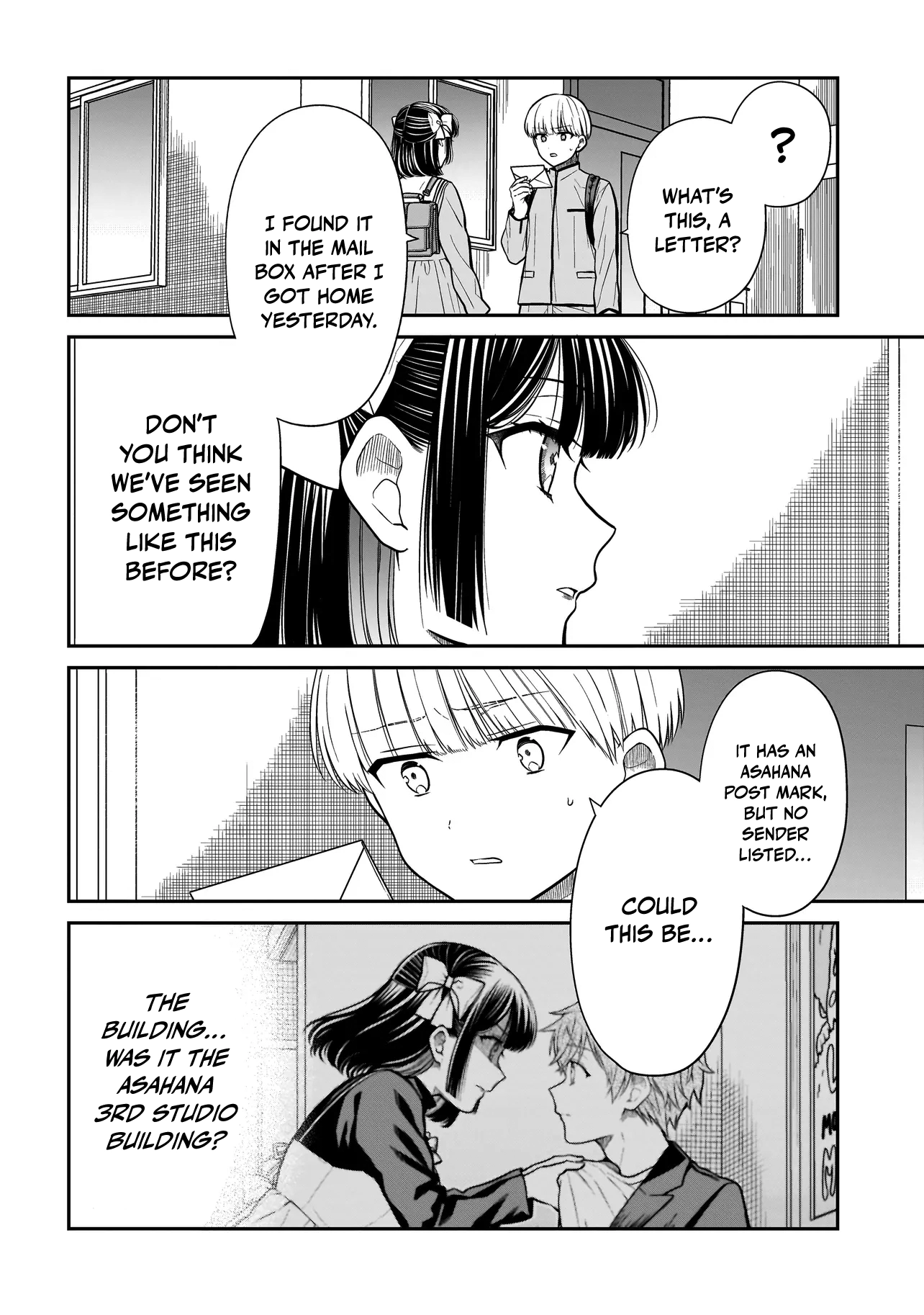 Miyu-chan Will Always Be Your Friend Chapter 34 page 19 - 