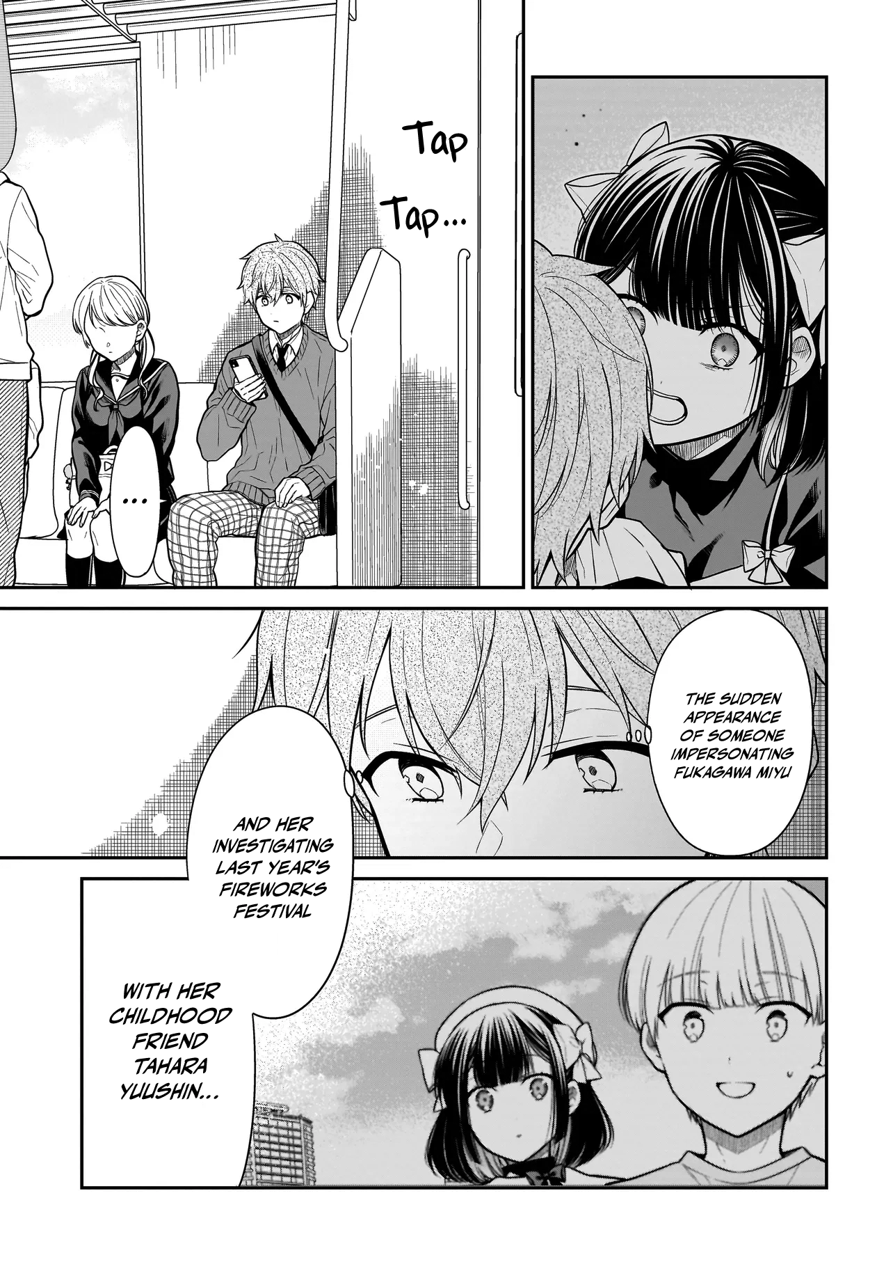 Miyu-chan Will Always Be Your Friend Chapter 34 page 20 - 