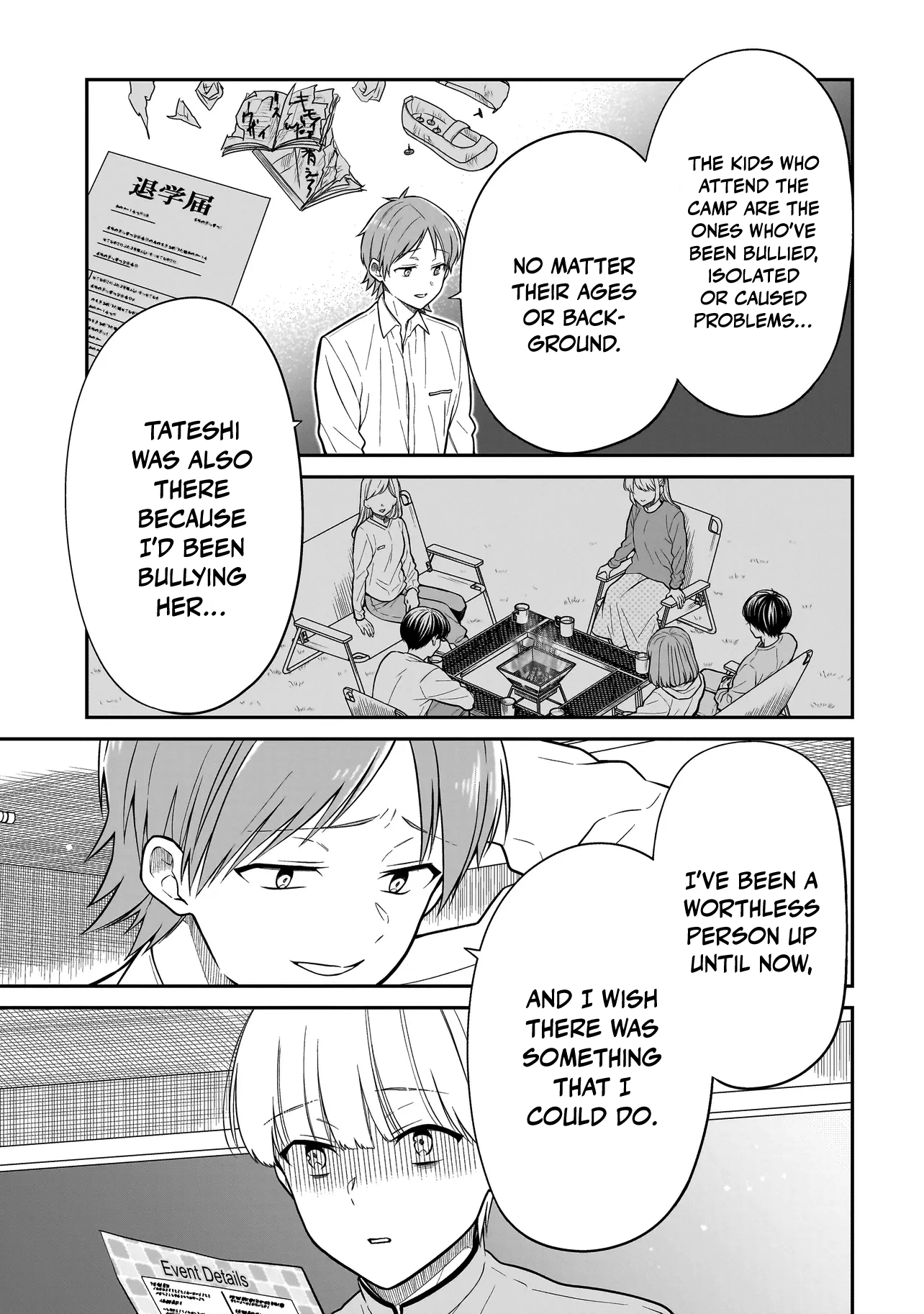 Miyu-chan Will Always Be Your Friend Chapter 35 page 8 - 