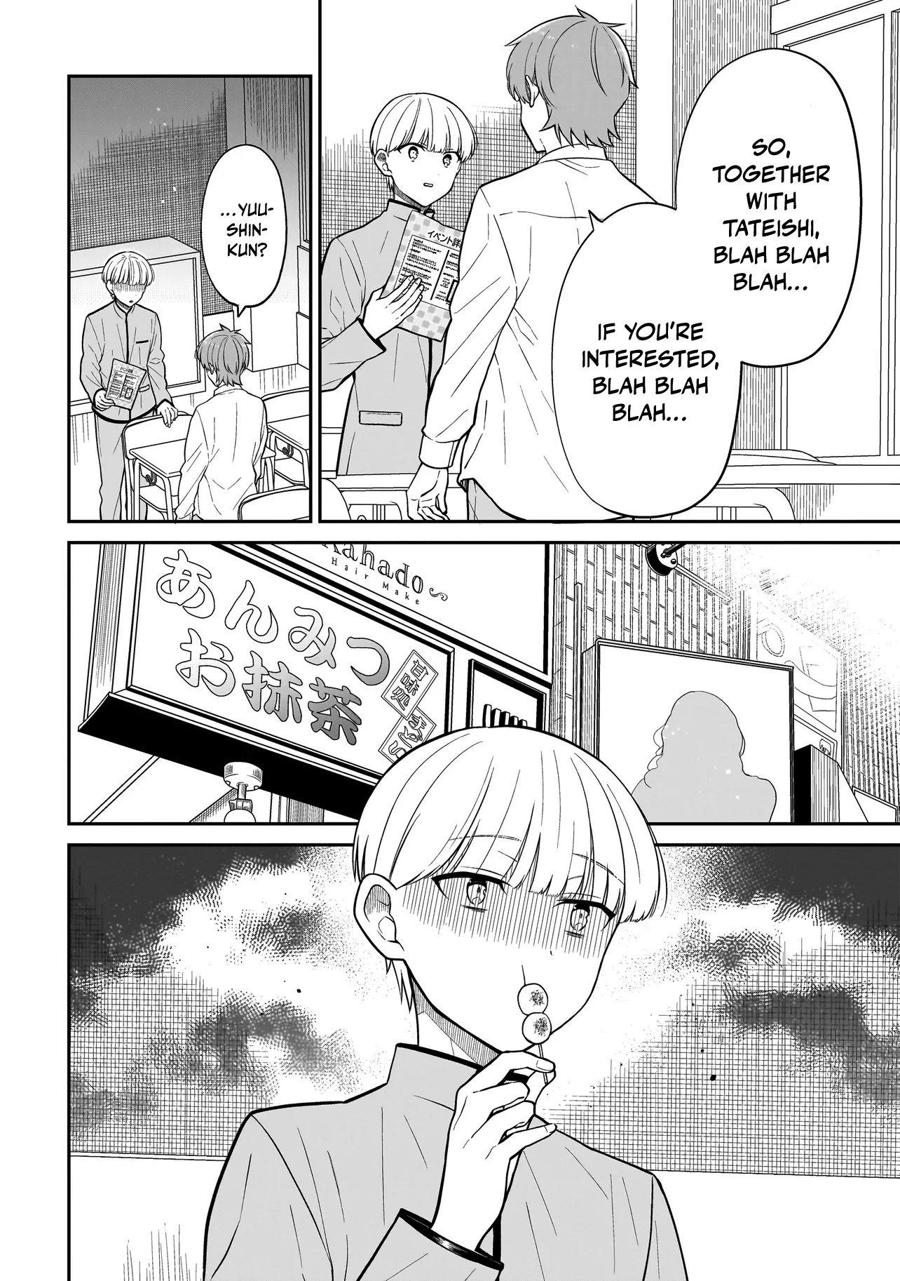 Miyu-chan Will Always Be Your Friend Chapter 35 page 9 - 