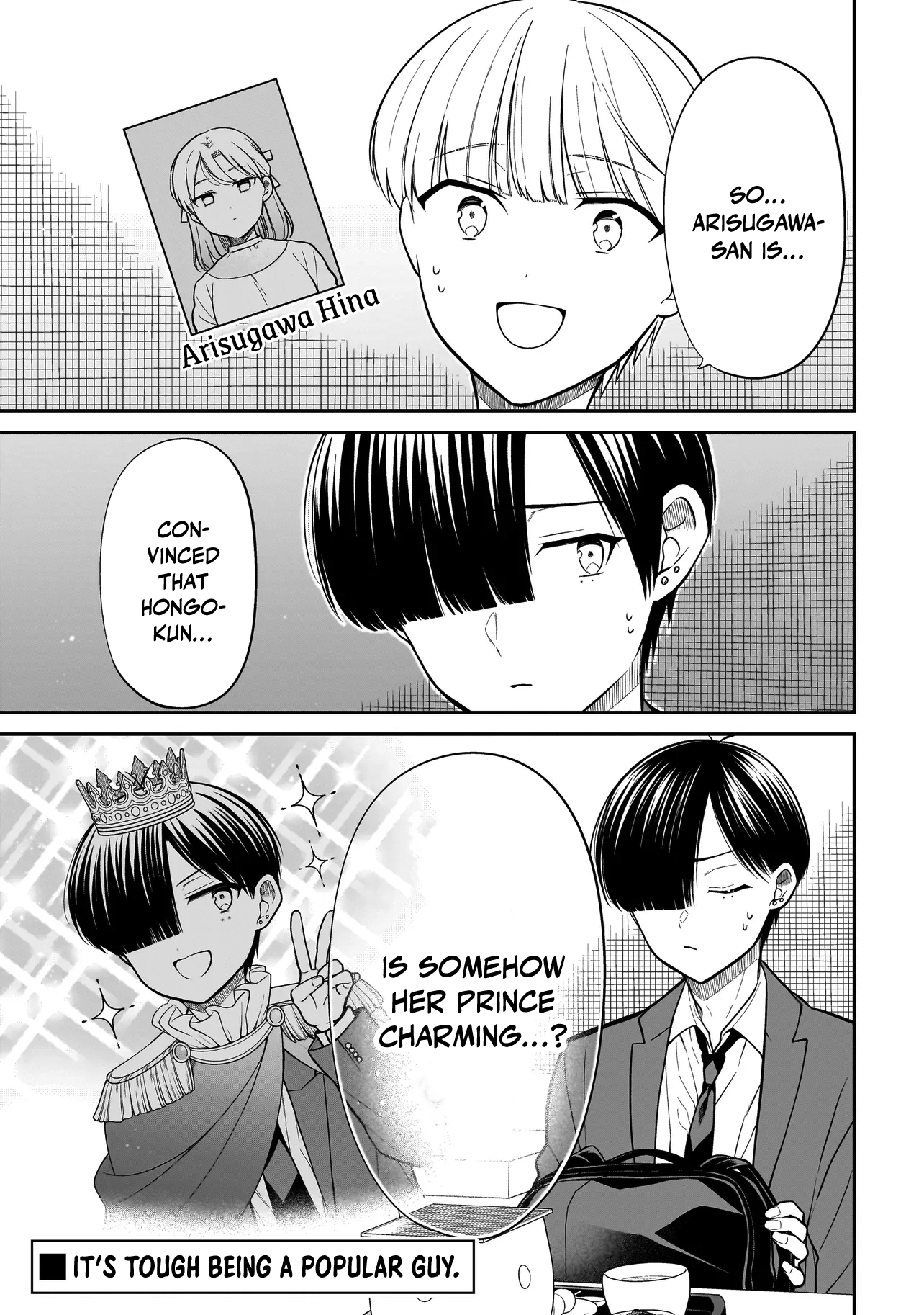 Miyu-chan Will Always Be Your Friend Chapter 36 page 2 - 