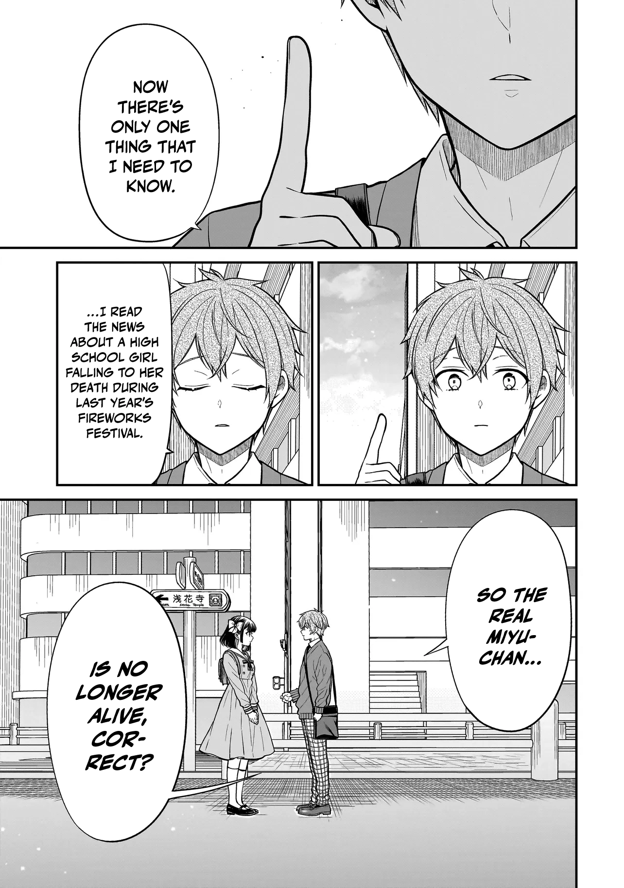 Miyu-chan Will Always Be Your Friend Chapter 36 page 14 - 