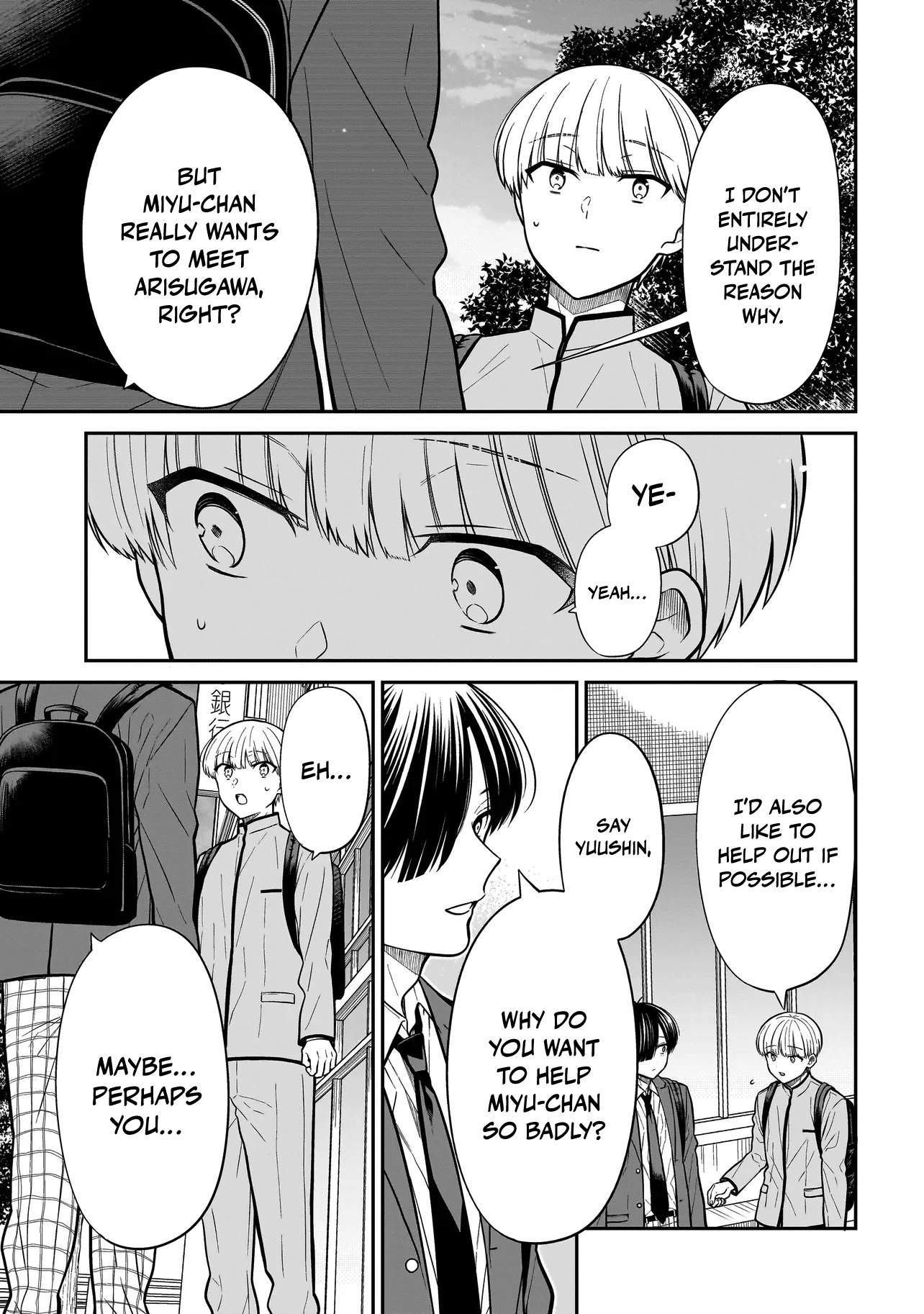 Miyu-chan Will Always Be Your Friend Chapter 36 page 20 - 