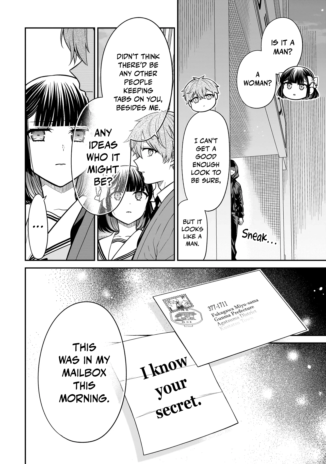 Miyu-chan Will Always Be Your Friend Chapter 37 page 11 - 