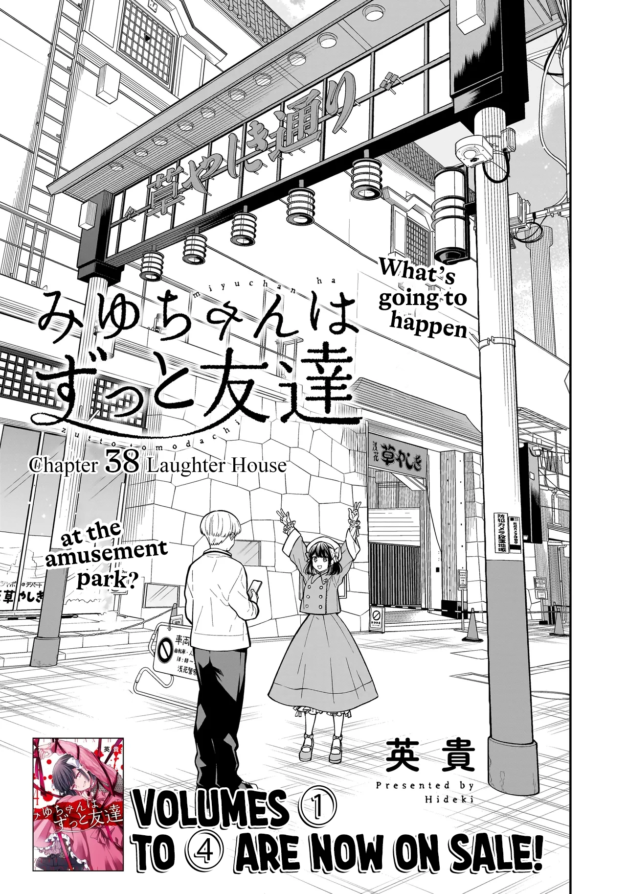 Miyu-chan Will Always Be Your Friend Chapter 38 page 3 - 