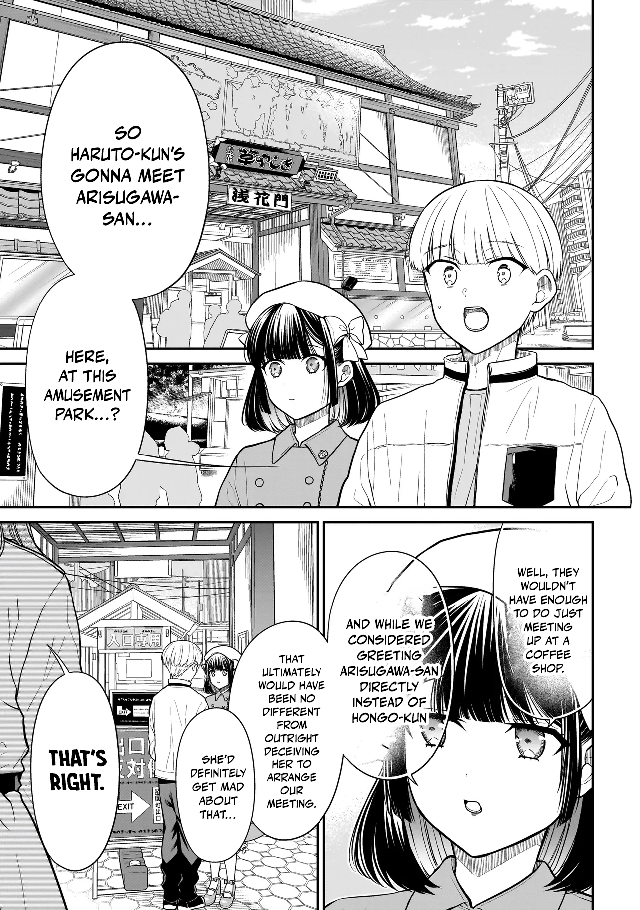 Miyu-chan Will Always Be Your Friend Chapter 38 page 4 - 