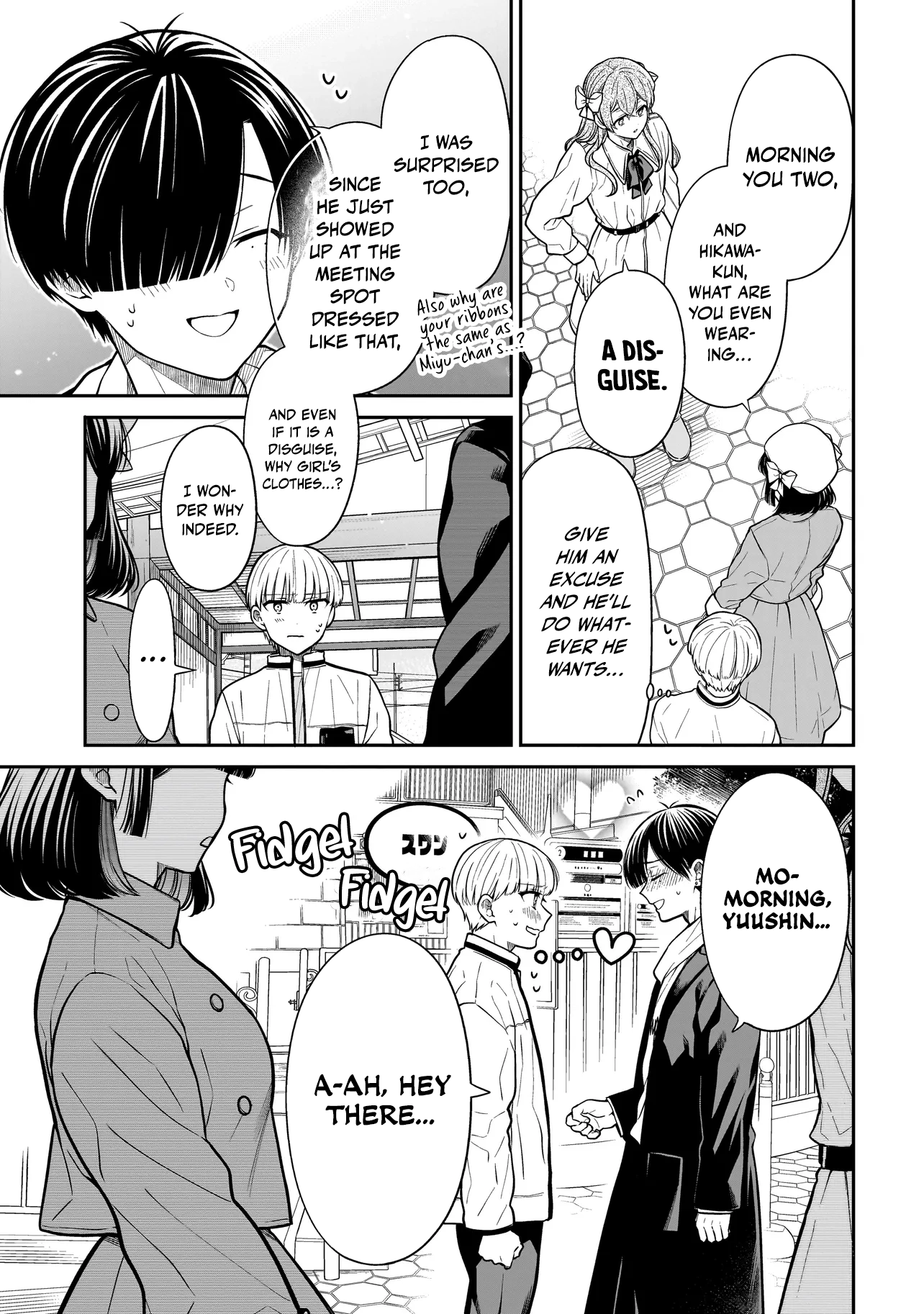 Miyu-chan Will Always Be Your Friend Chapter 38 page 6 - 