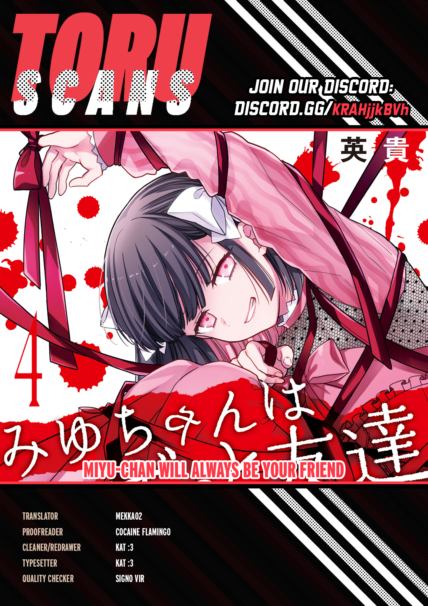 Miyu-chan Will Always Be Your Friend Chapter 39 page 1 - 