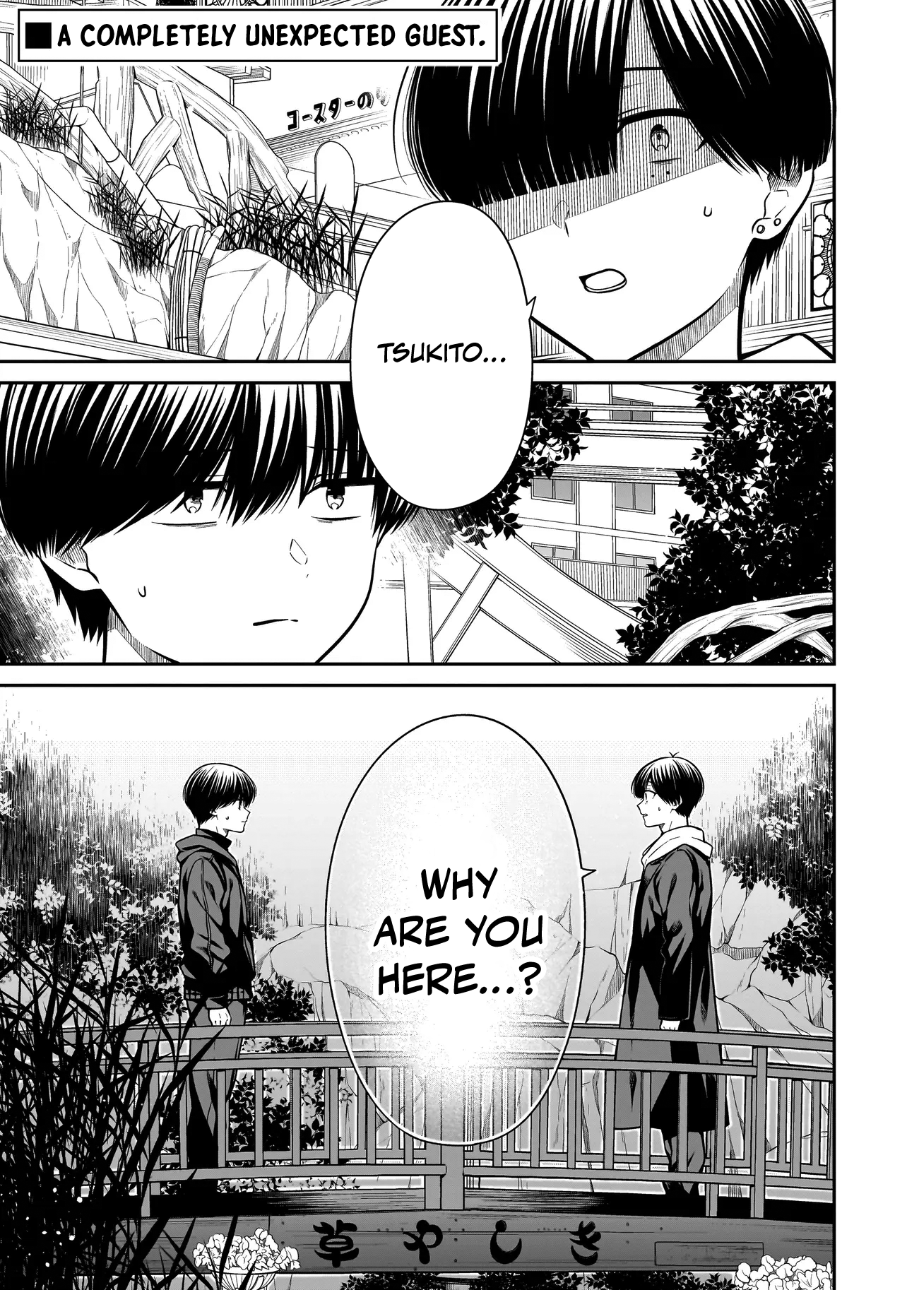 Miyu-chan Will Always Be Your Friend Chapter 39 page 2 - 
