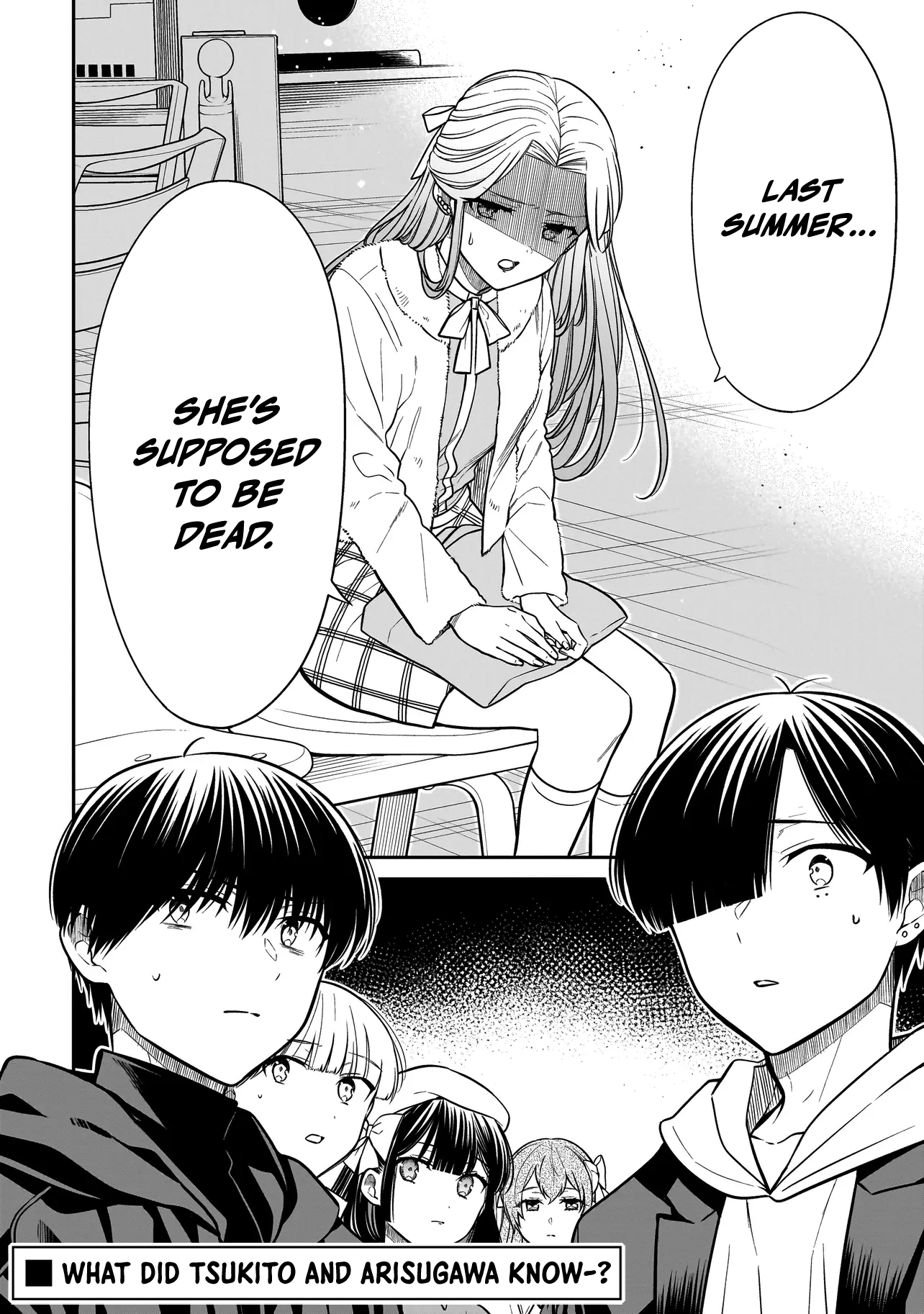 Miyu-chan Will Always Be Your Friend Chapter 39 page 17 - 