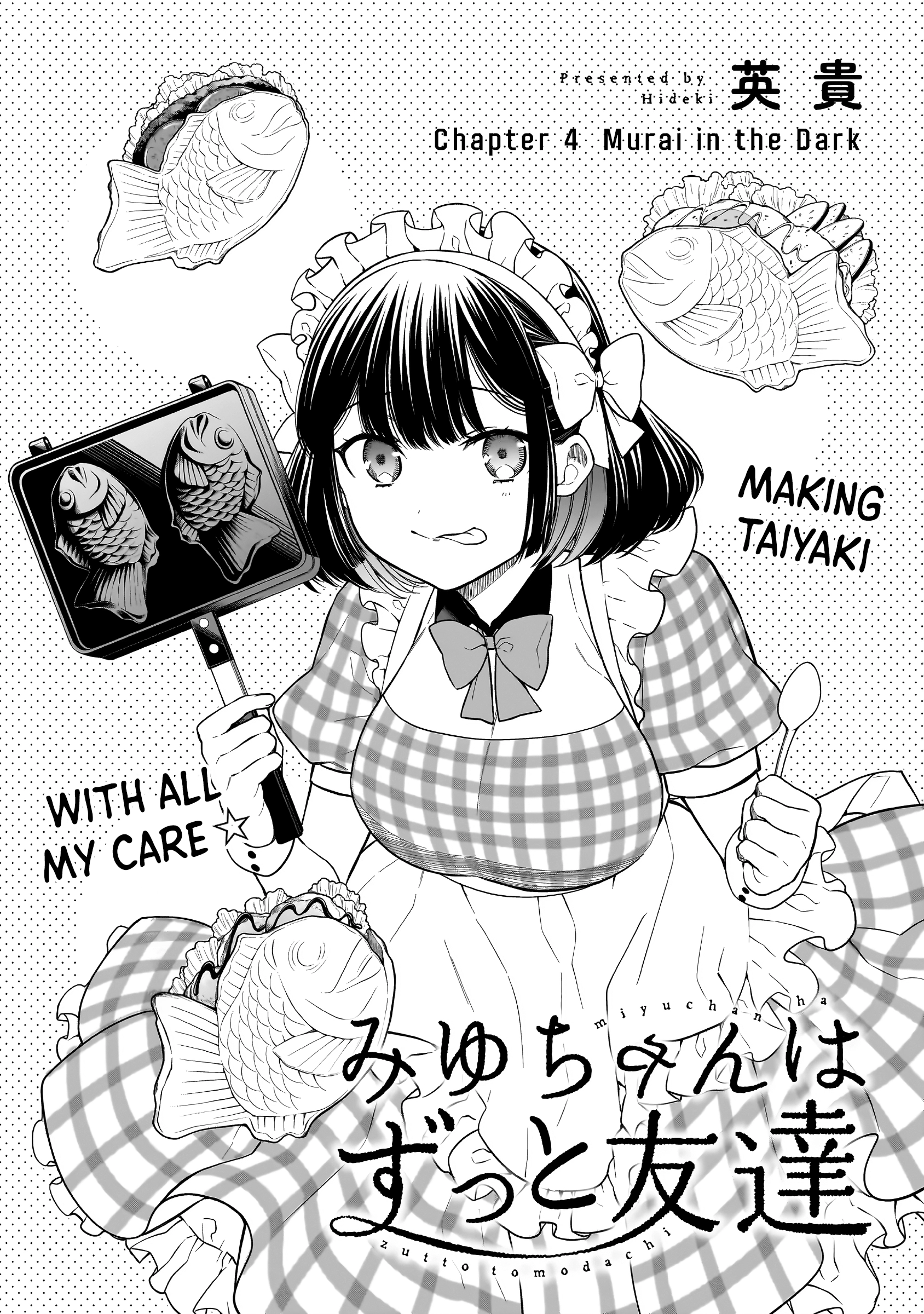 Miyu-chan Will Always Be Your Friend Chapter 4 page 3 - 