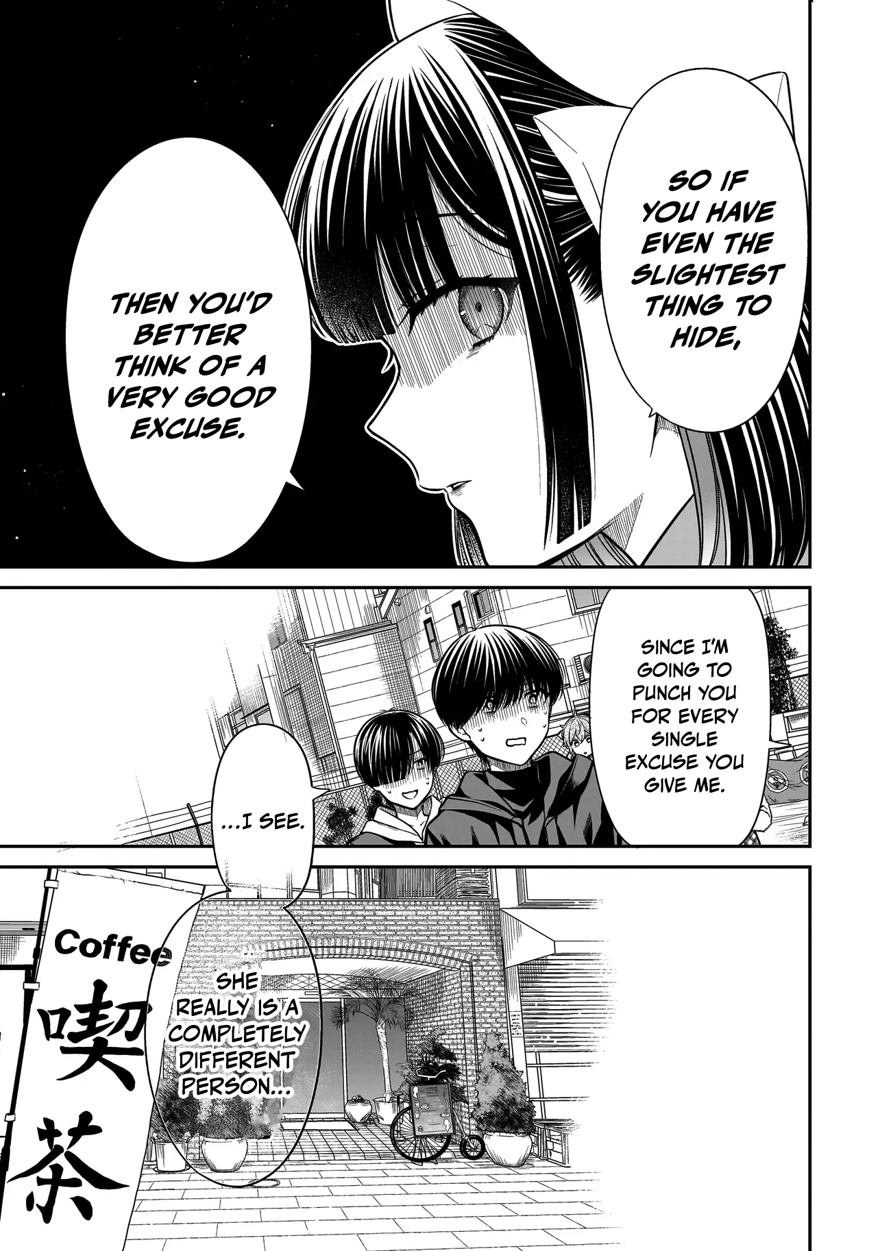Miyu-chan Will Always Be Your Friend Chapter 40 page 12 - 