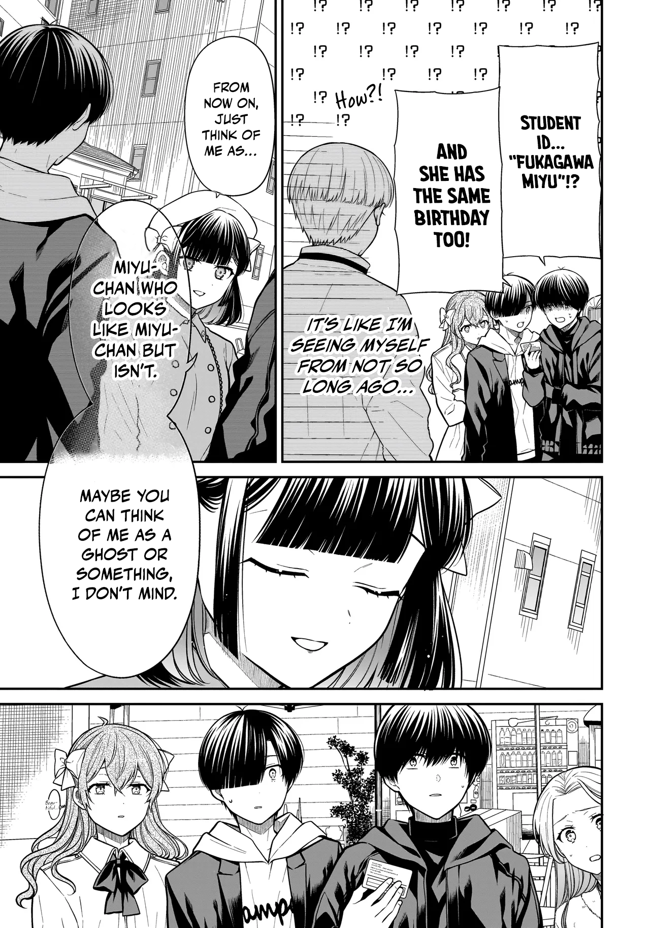 Miyu-chan Will Always Be Your Friend Chapter 40 page 6 - 