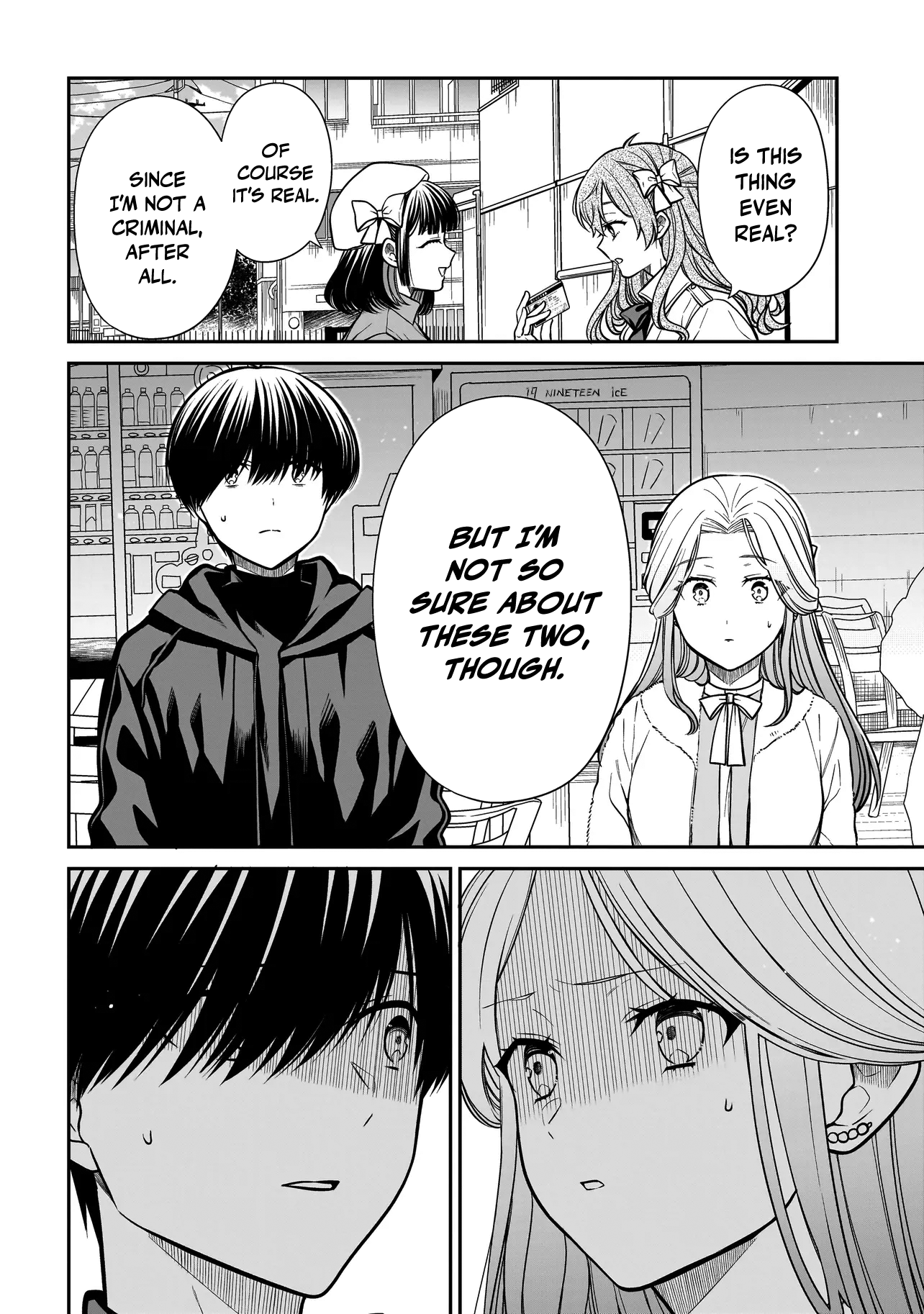 Miyu-chan Will Always Be Your Friend Chapter 40 page 7 - 