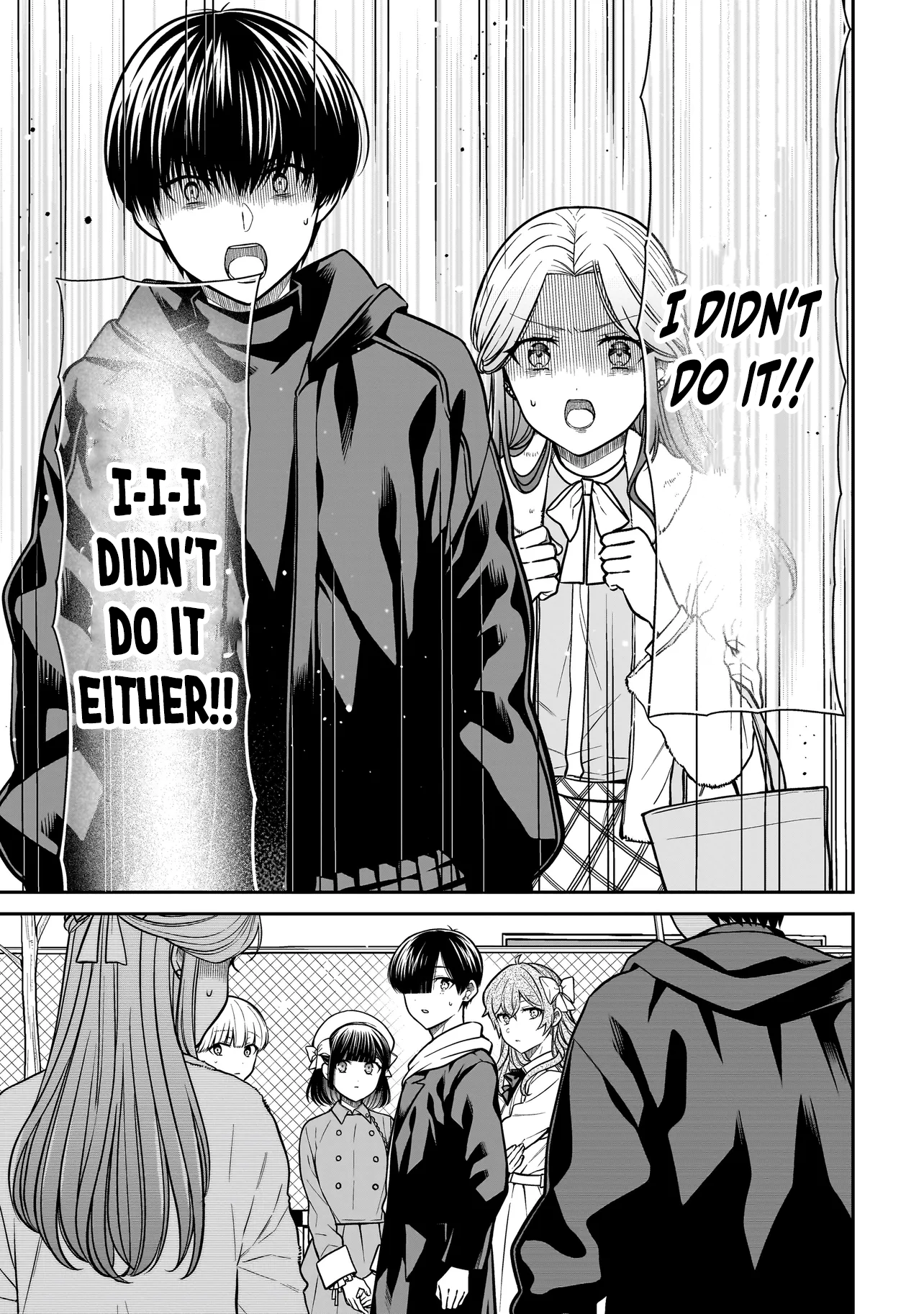 Miyu-chan Will Always Be Your Friend Chapter 40 page 10 - 
