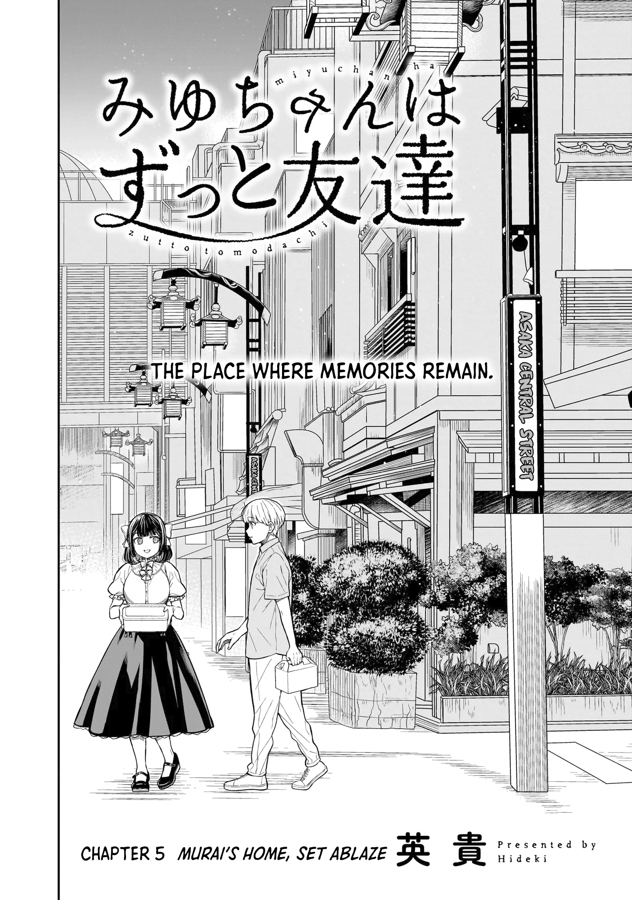 Miyu-chan Will Always Be Your Friend Chapter 5 page 3 - 