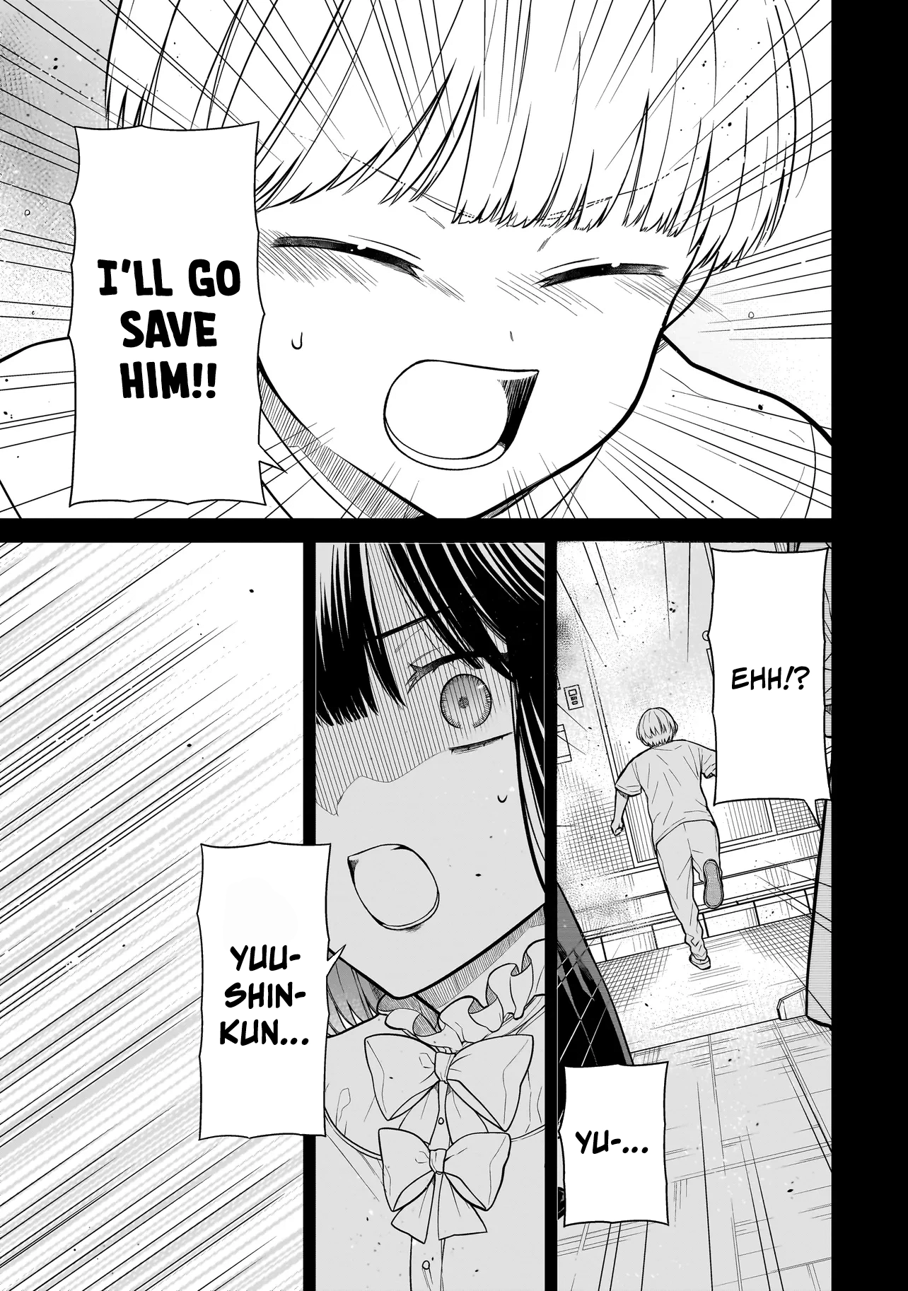 Miyu-chan Will Always Be Your Friend Chapter 6 page 16 - 