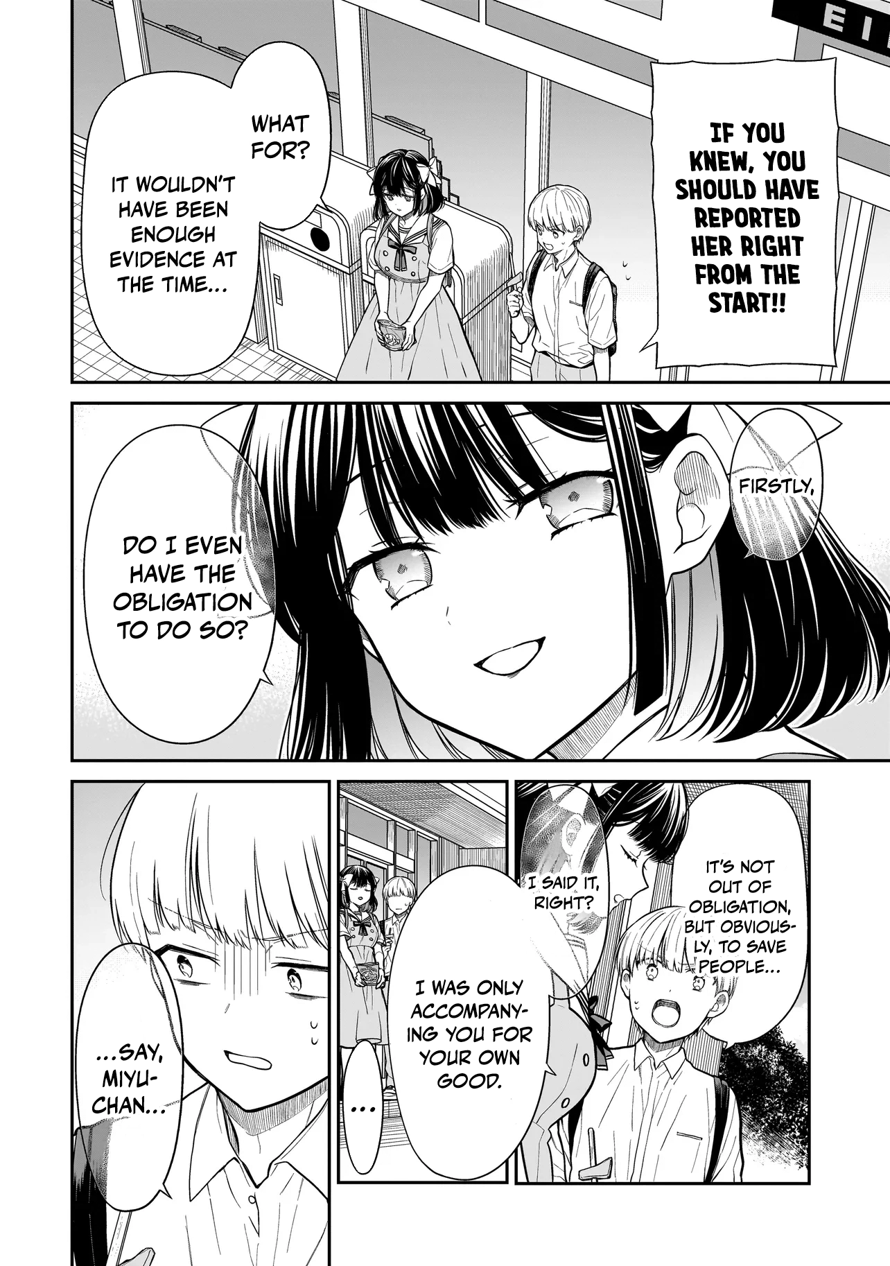 Miyu-chan Will Always Be Your Friend Chapter 6 page 23 - 