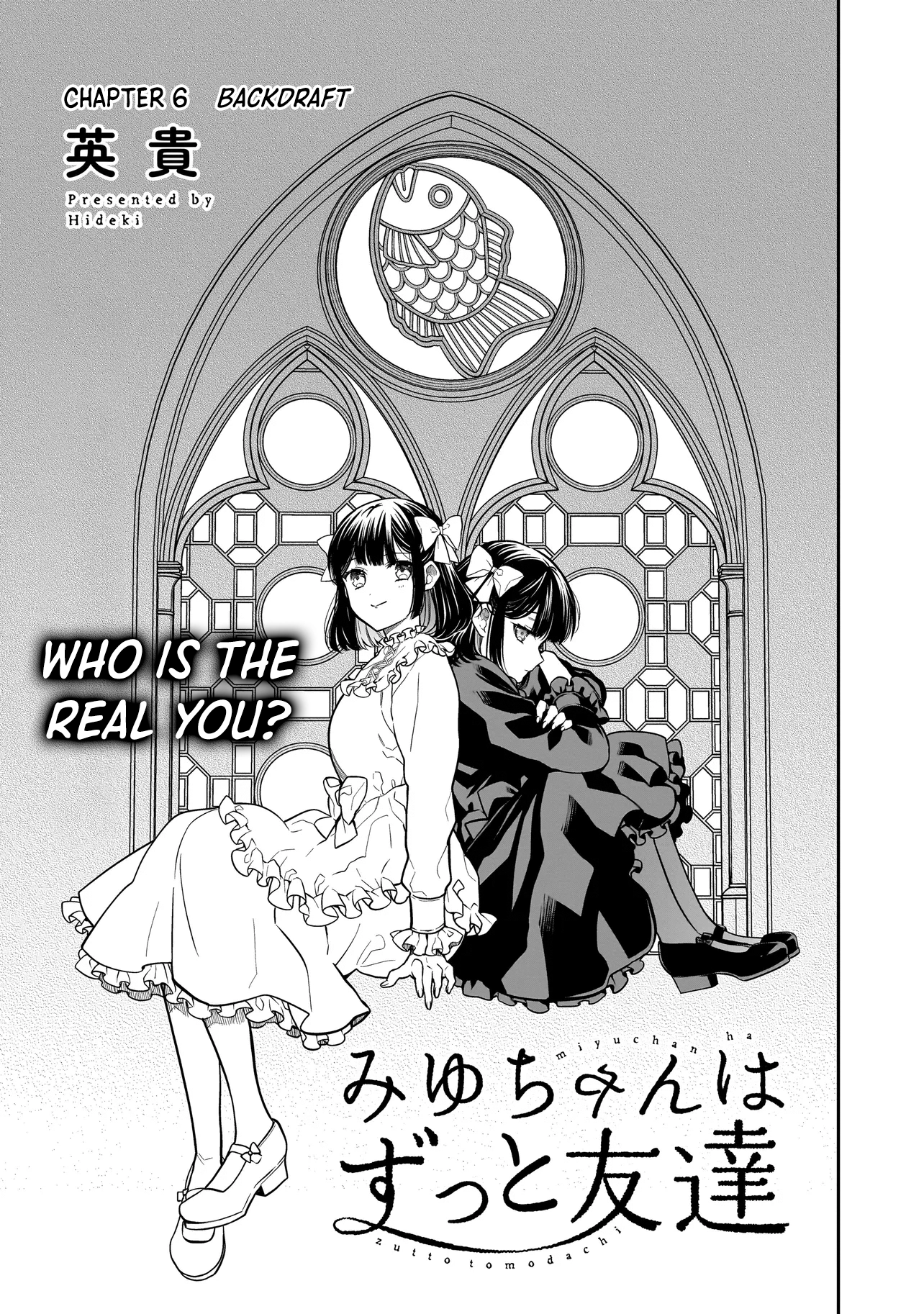 Miyu-chan Will Always Be Your Friend Chapter 6 page 4 - 