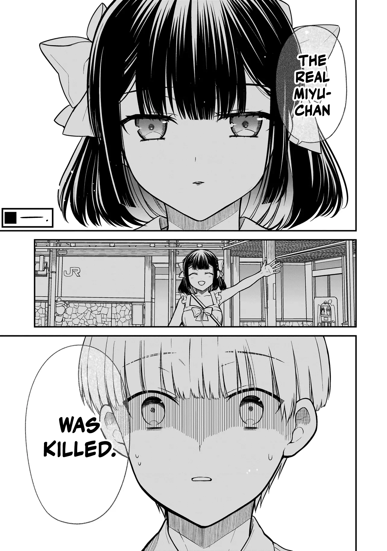 Miyu-chan Will Always Be Your Friend Chapter 7 page 2 - 