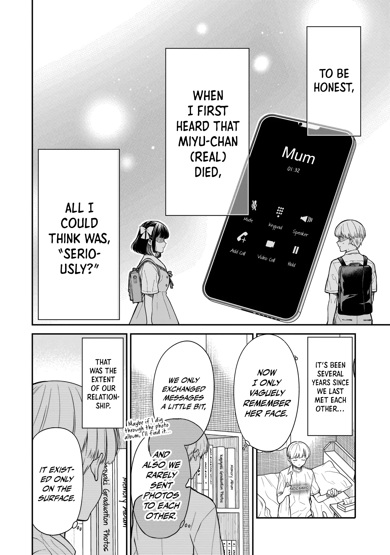 Miyu-chan Will Always Be Your Friend Chapter 7 page 17 - 
