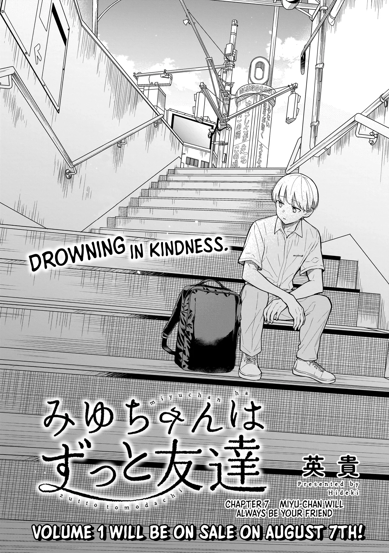 Miyu-chan Will Always Be Your Friend Chapter 7 page 3 - 