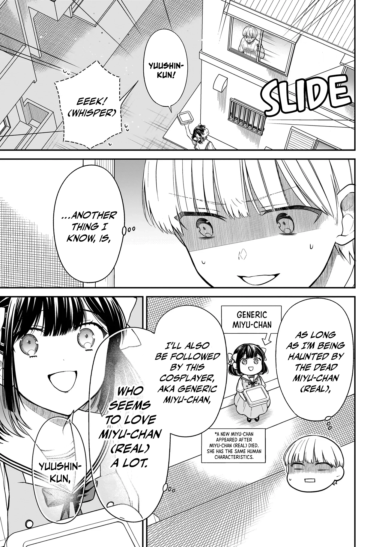 Miyu-chan Will Always Be Your Friend Chapter 7 page 22 - 