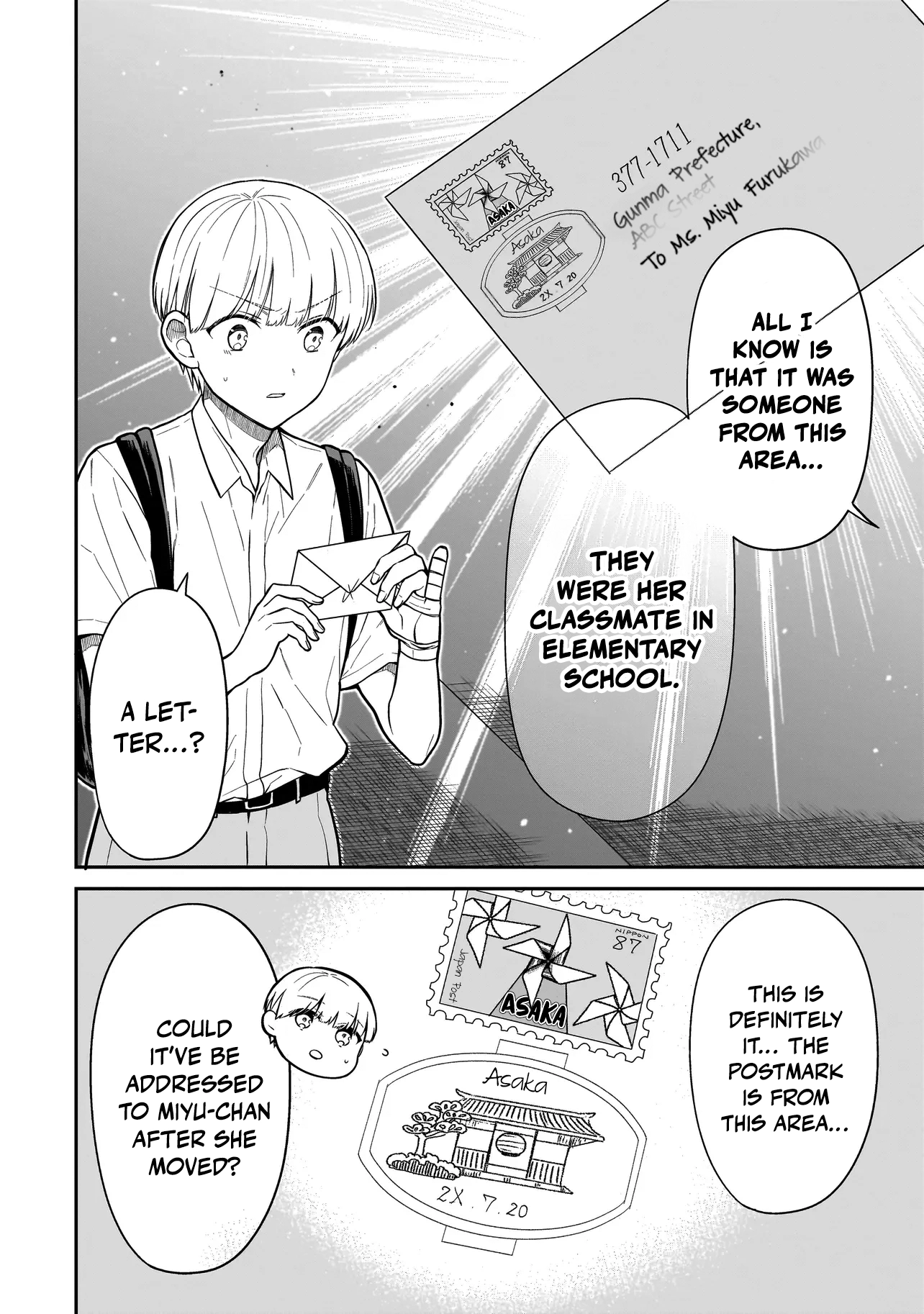 Miyu-chan Will Always Be Your Friend Chapter 7 page 5 - 