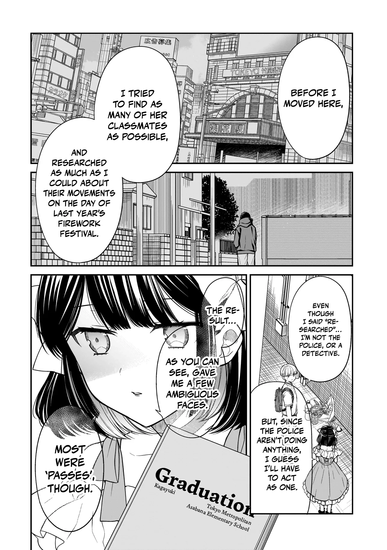 Miyu-chan Will Always Be Your Friend Chapter 8 page 12 - 