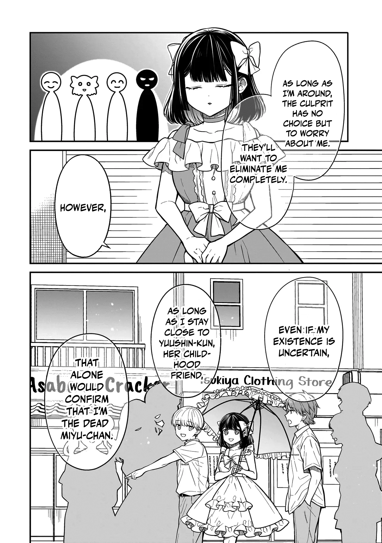 Miyu-chan Will Always Be Your Friend Chapter 8 page 15 - 