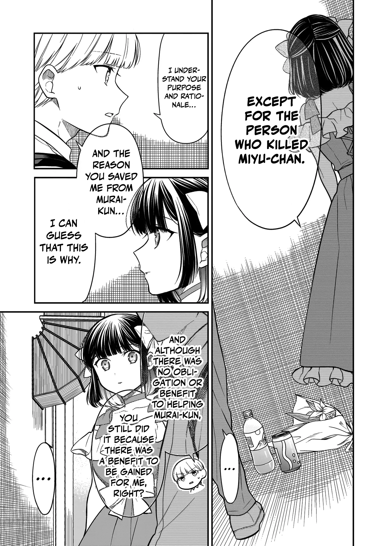 Miyu-chan Will Always Be Your Friend Chapter 8 page 16 - 