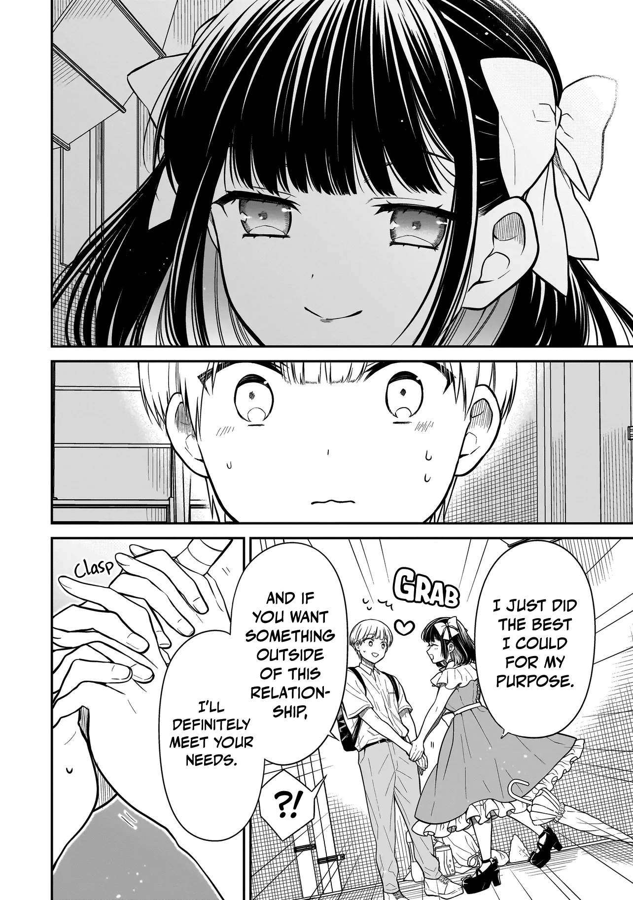 Miyu-chan Will Always Be Your Friend Chapter 8 page 17 - 