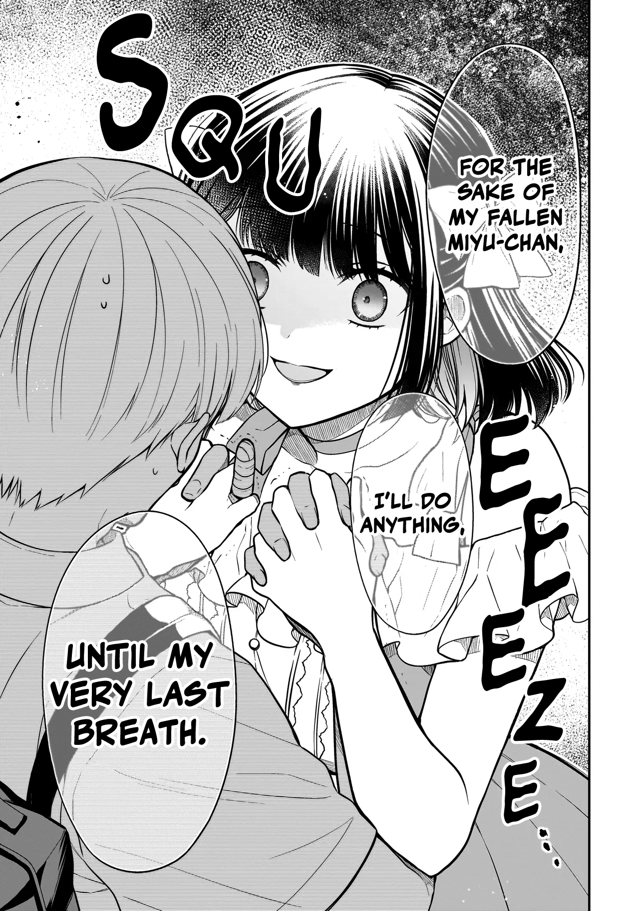 Miyu-chan Will Always Be Your Friend Chapter 8 page 18 - 