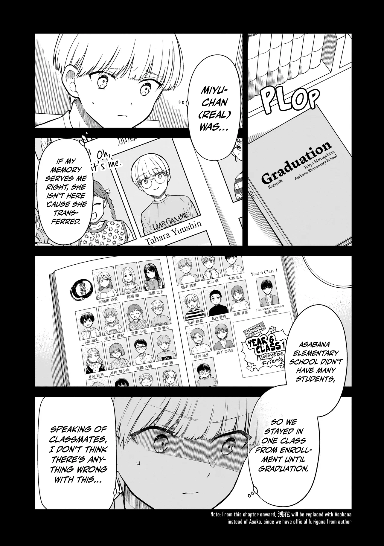 Miyu-chan Will Always Be Your Friend Chapter 8 page 7 - 