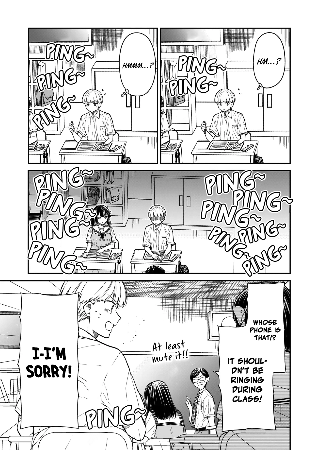Miyu-chan Will Always Be Your Friend Chapter 9 page 12 - 