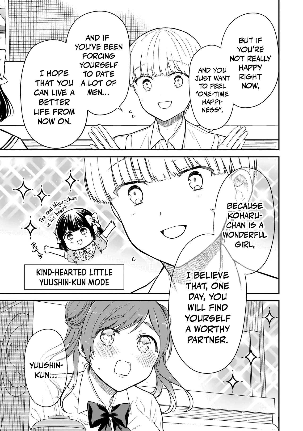 Miyu-chan Will Always Be Your Friend Chapter 9 page 20 - 