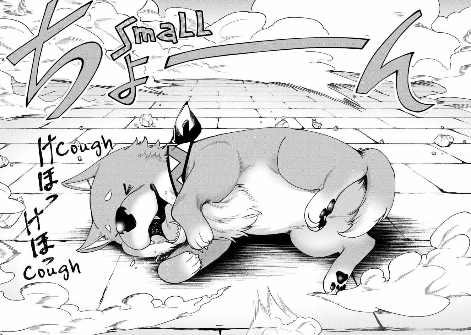 Mizu shika Denai Shingu [Cup] wo Sazukatta Boku wa, Fumou no Ryouchi de Suki ni Ikiru koto ni Shimashita Chapter 12 page 16 - 