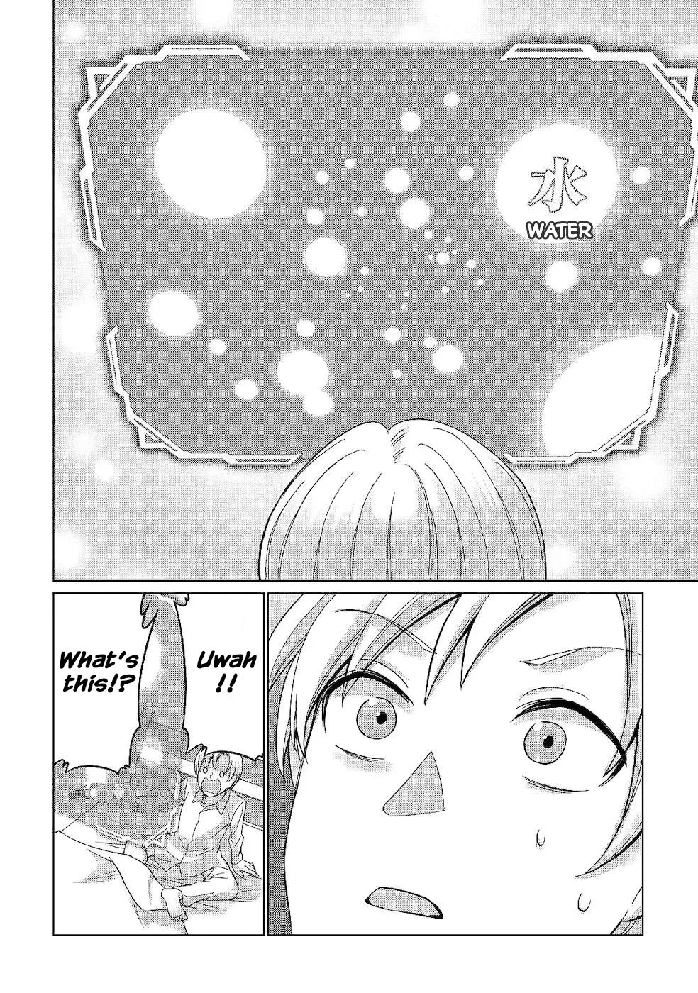 Mizu shika Denai Shingu [Cup] wo Sazukatta Boku wa, Fumou no Ryouchi de Suki ni Ikiru koto ni Shimashita Chapter 2 page 15 - 