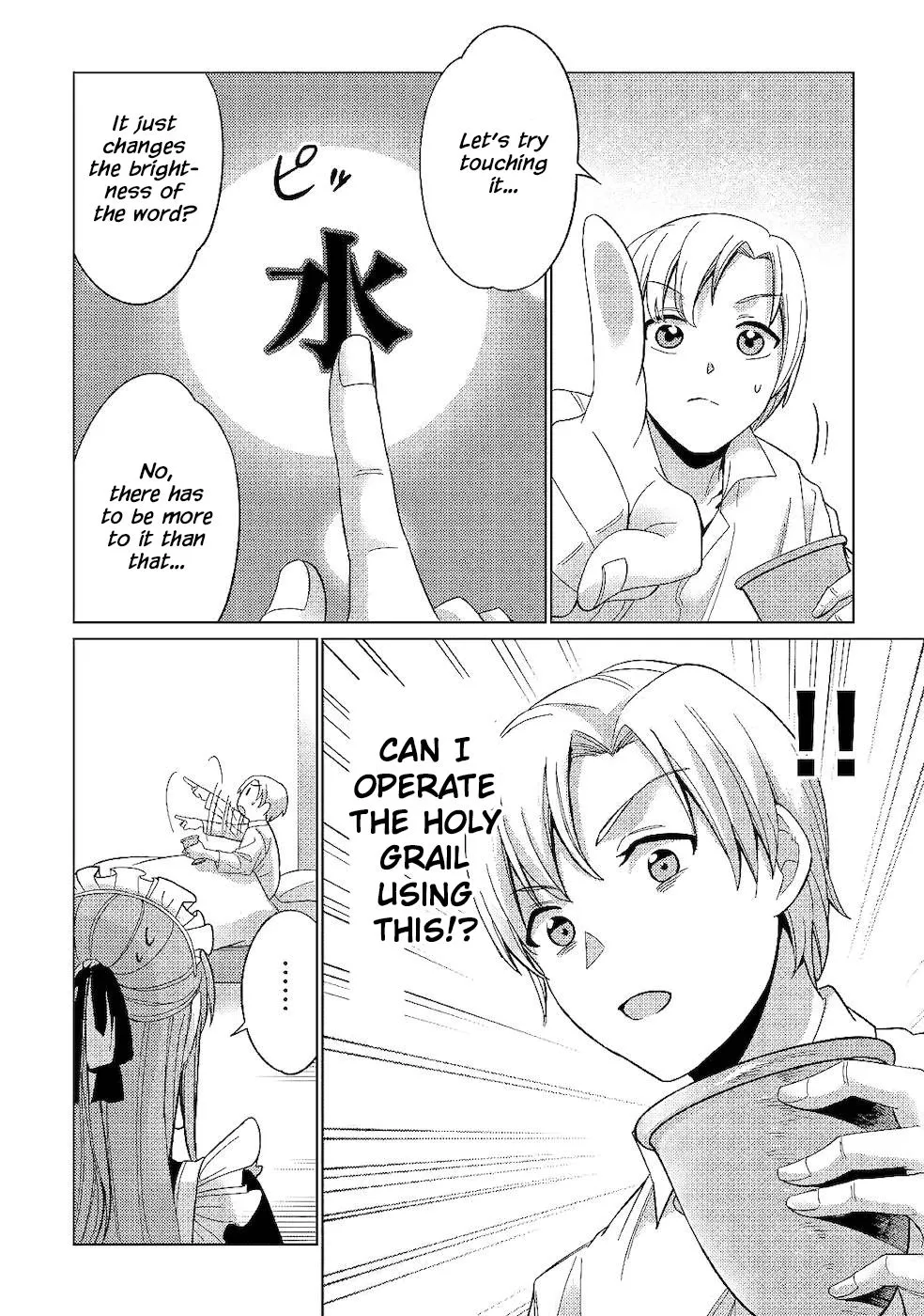 Mizu shika Denai Shingu [Cup] wo Sazukatta Boku wa, Fumou no Ryouchi de Suki ni Ikiru koto ni Shimashita Chapter 2 page 18 - 