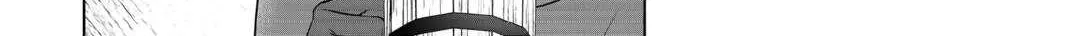 Mizu shika Denai Shingu [Cup] wo Sazukatta Boku wa, Fumou no Ryouchi de Suki ni Ikiru koto ni Shimashita Chapter 24 page 13 - 